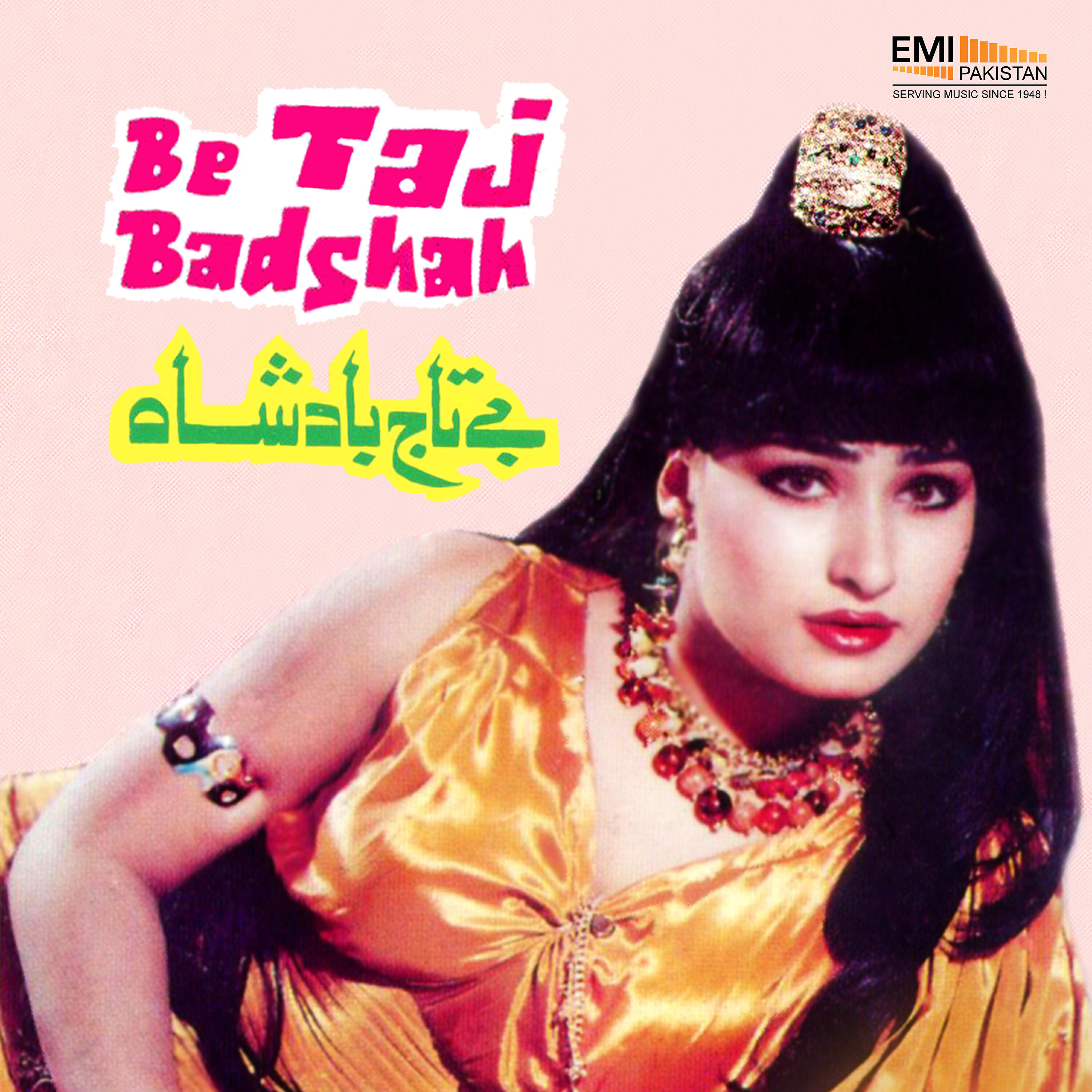 Humaira Channa - Jadon Da Main Tan Man