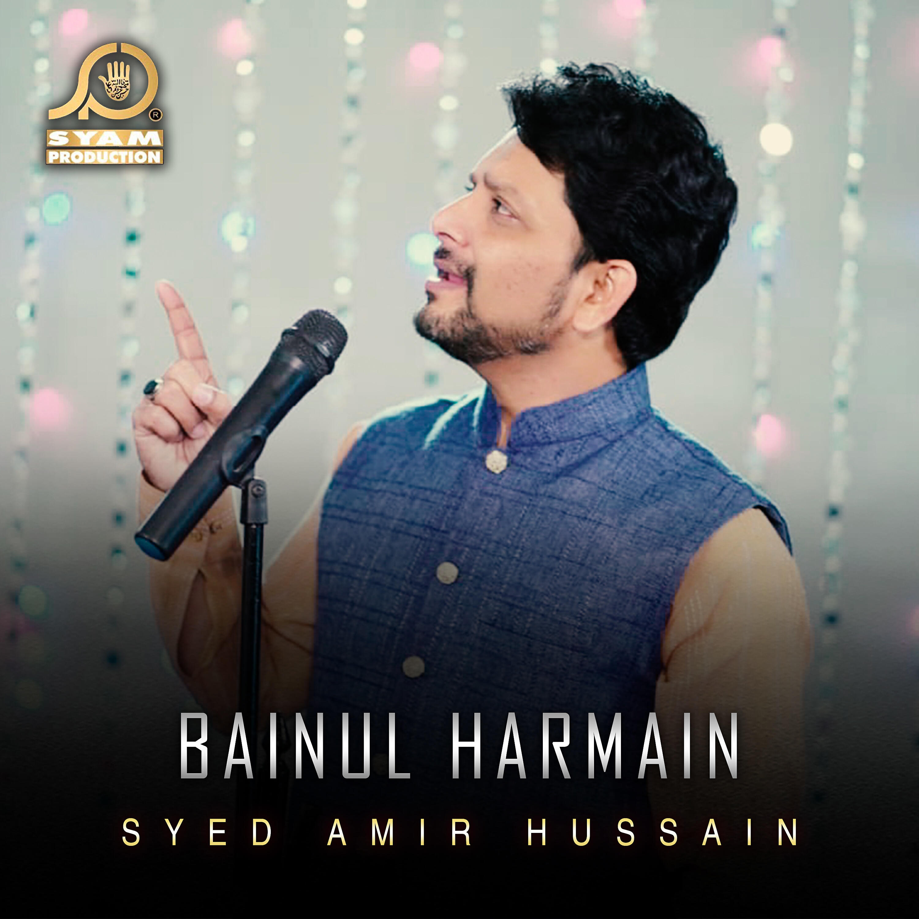 Syed Amir Hussain - Bainul Harmain