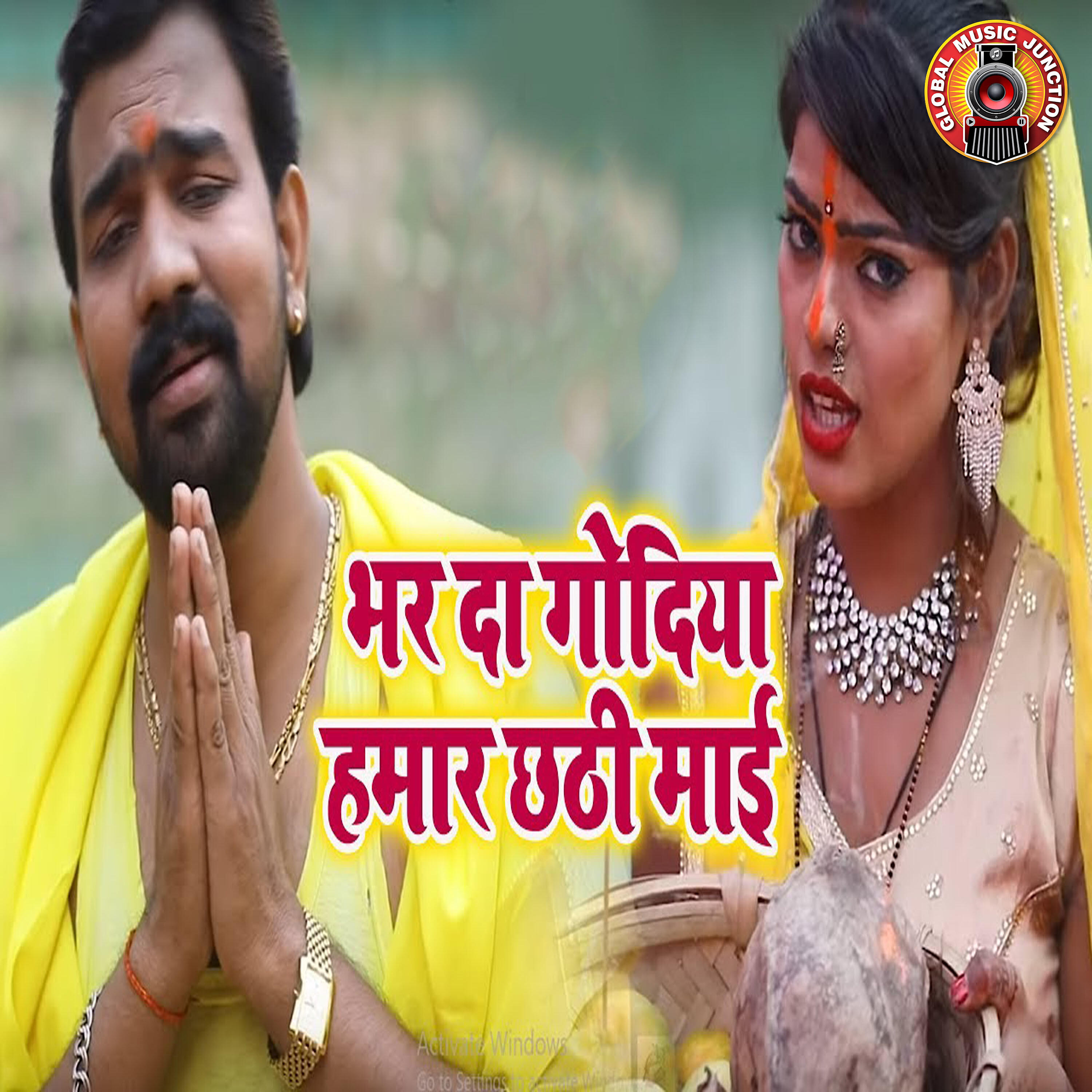 Brajesh Singh - Bhar Da Godiya Hamaar Chhathi Maai