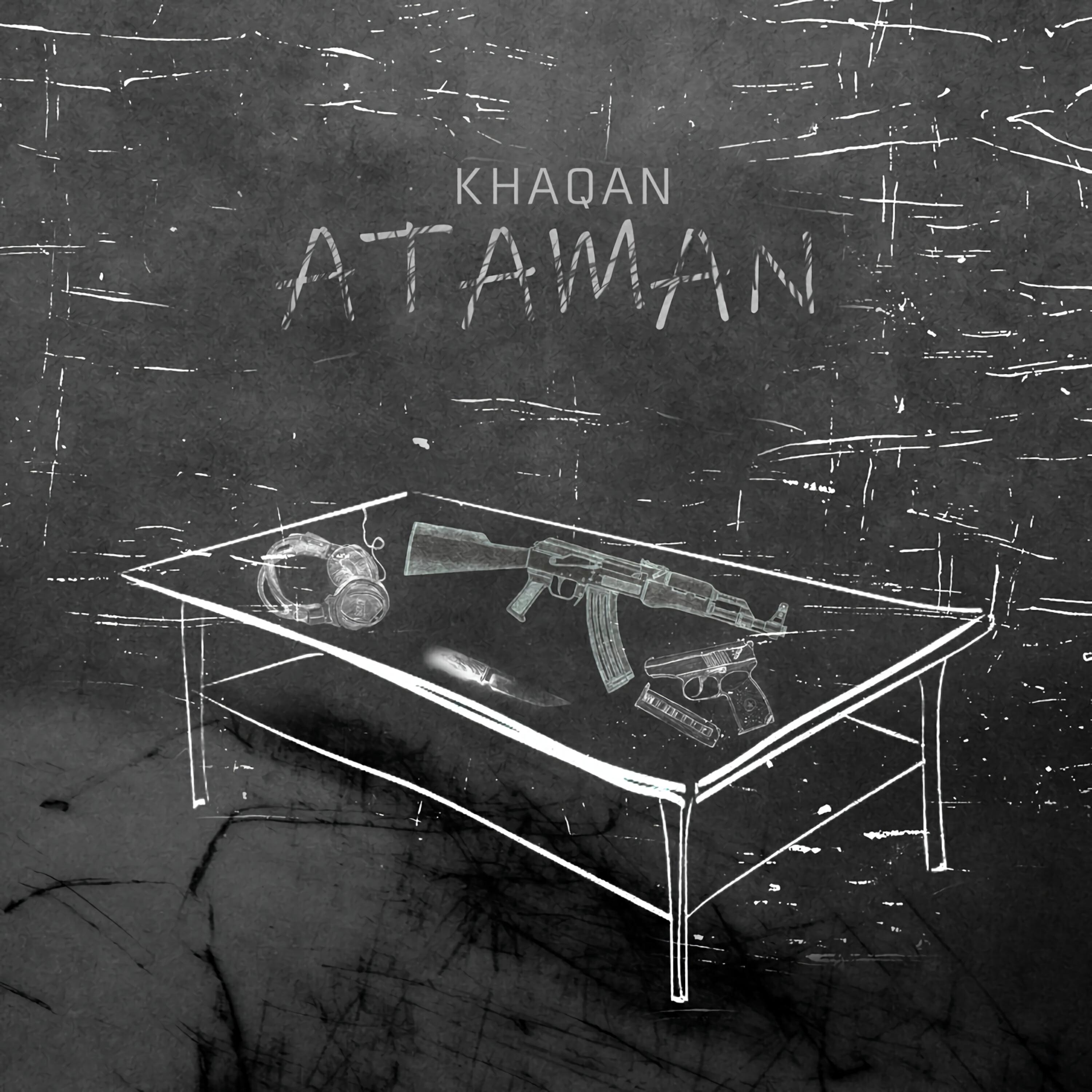 Чингиз Валинуров - Ataman