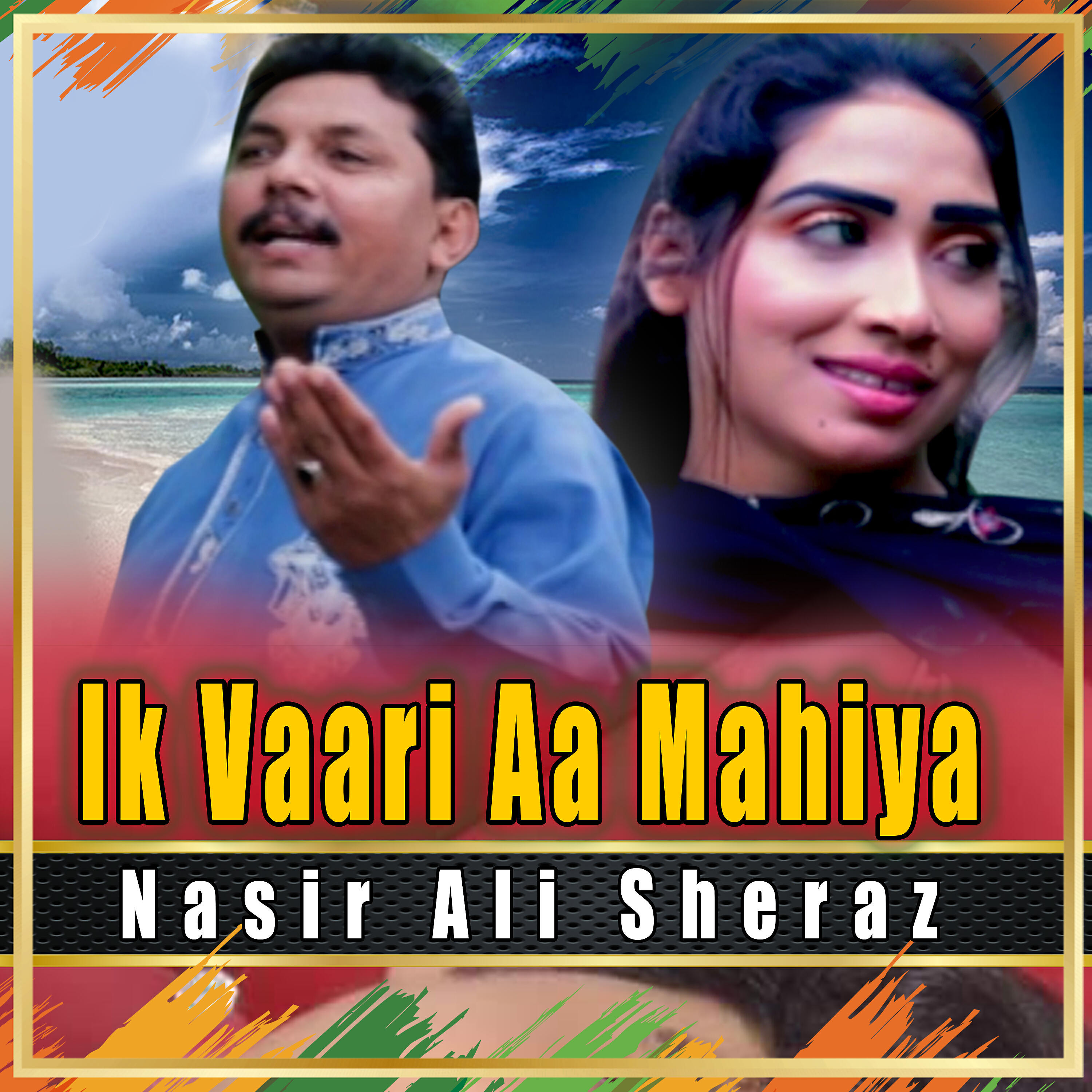 Nasir Ali Sheraz - Ik Vaari Aa Mahiya