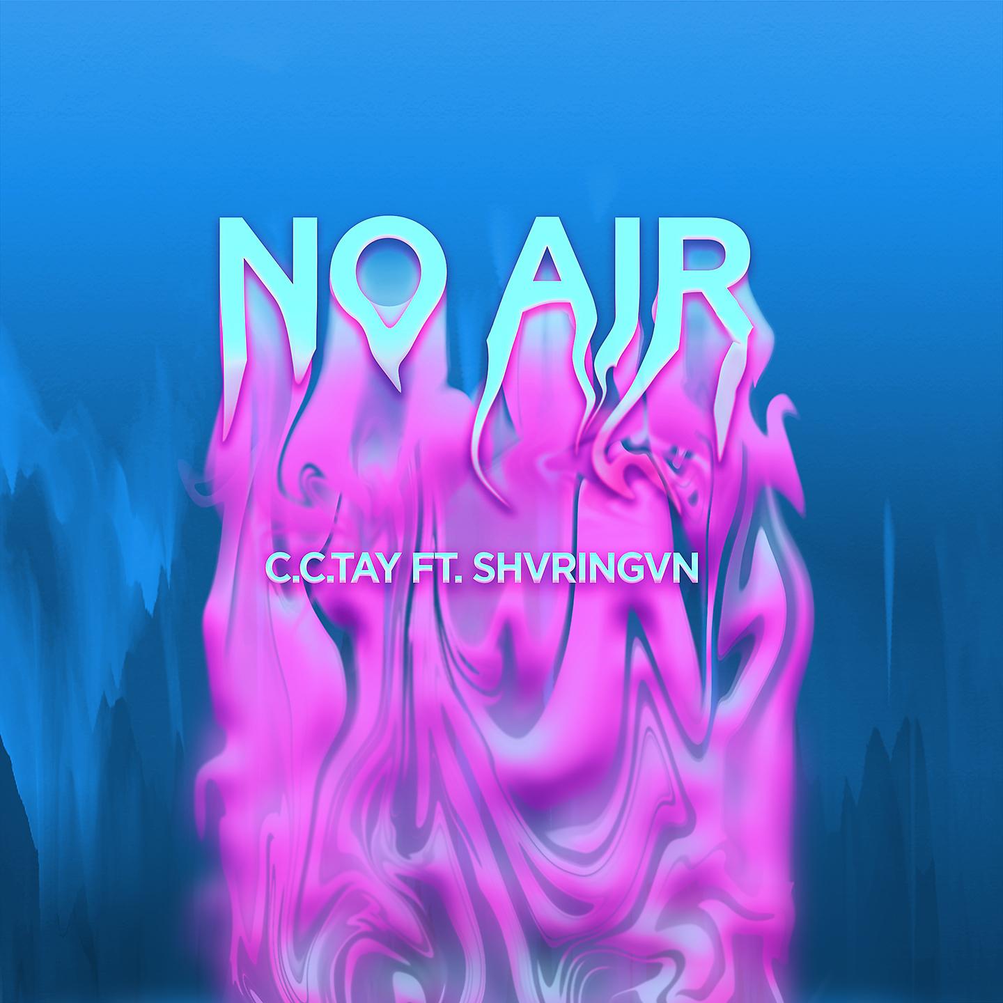 Постер альбома No Air