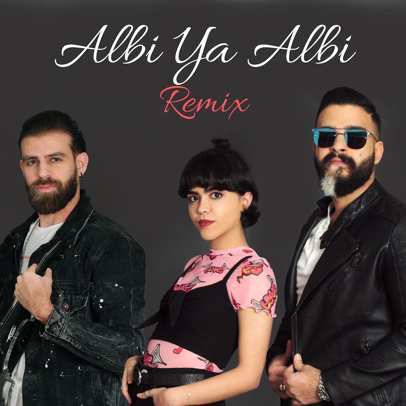 Постер альбома Albi Ya Albi Remix