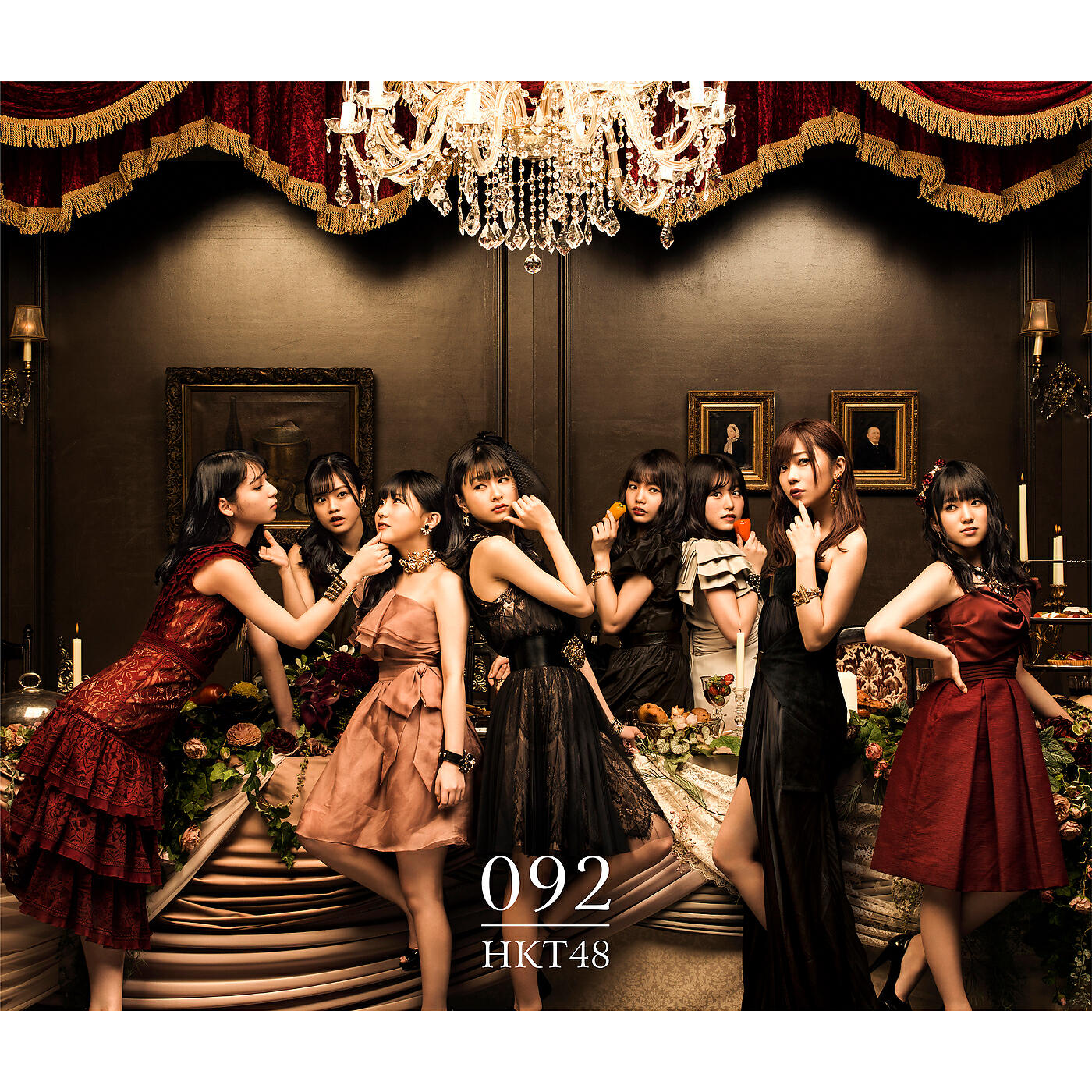 HKT48 - Syekarashika!