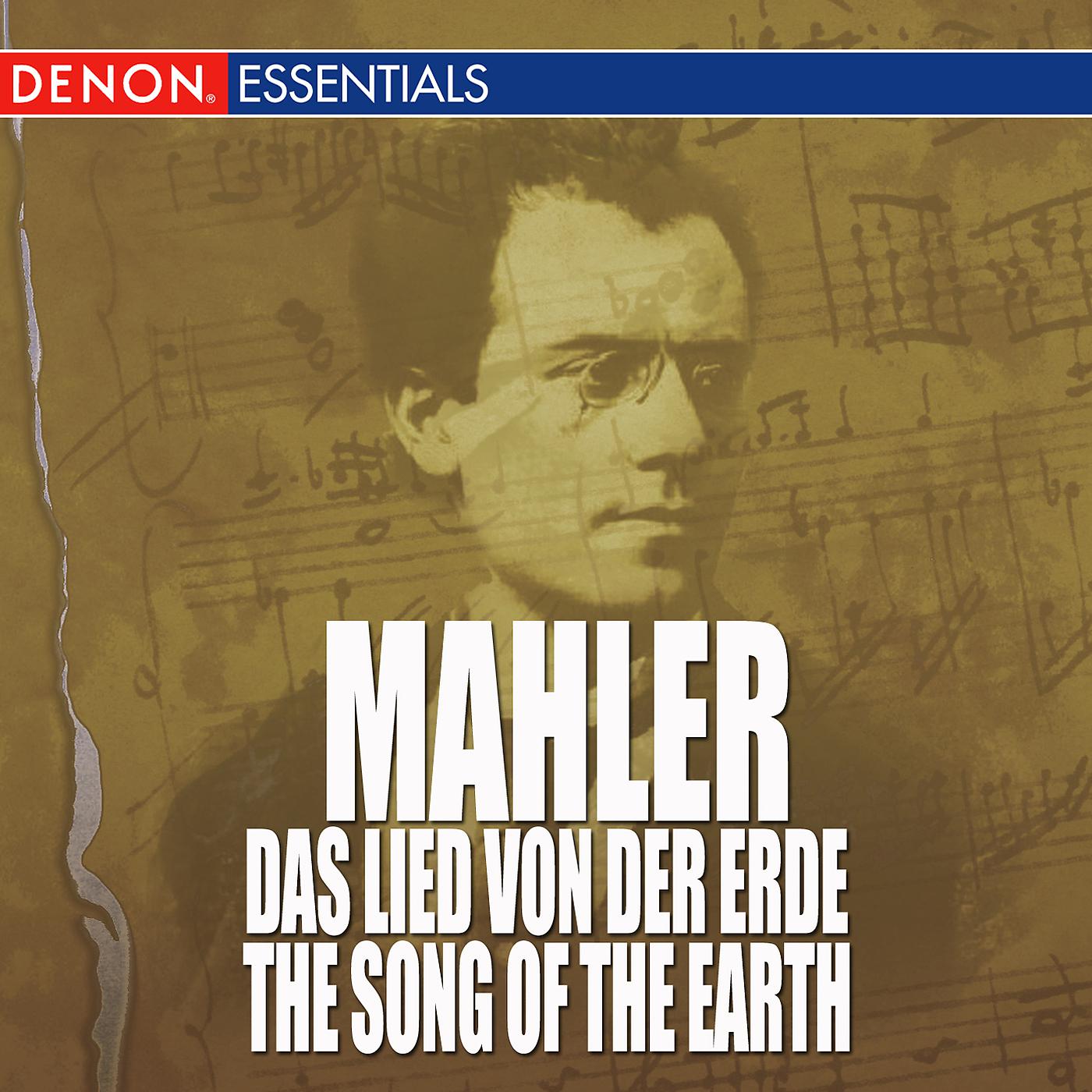 Постер альбома Mahler - Das Lied Von Der Erde - The Song Of The Earth