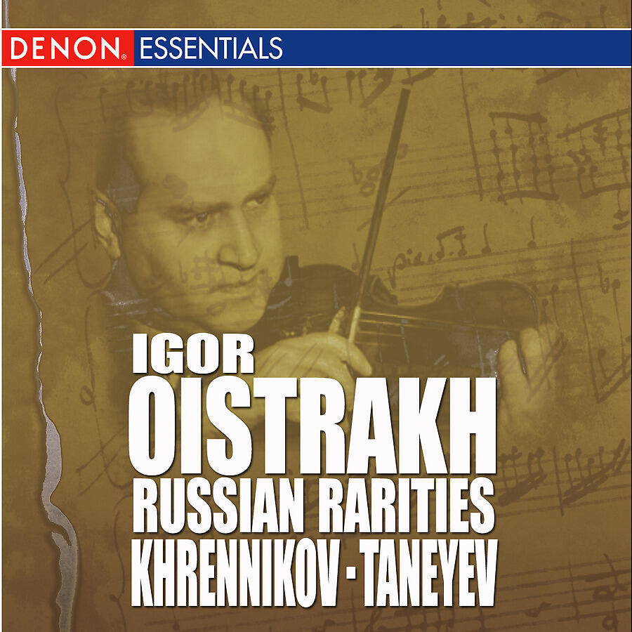 Arnold Katz - Concert Suite for Violin & Orchestra in G Minor, Op. 28: V. Tema (andantino)