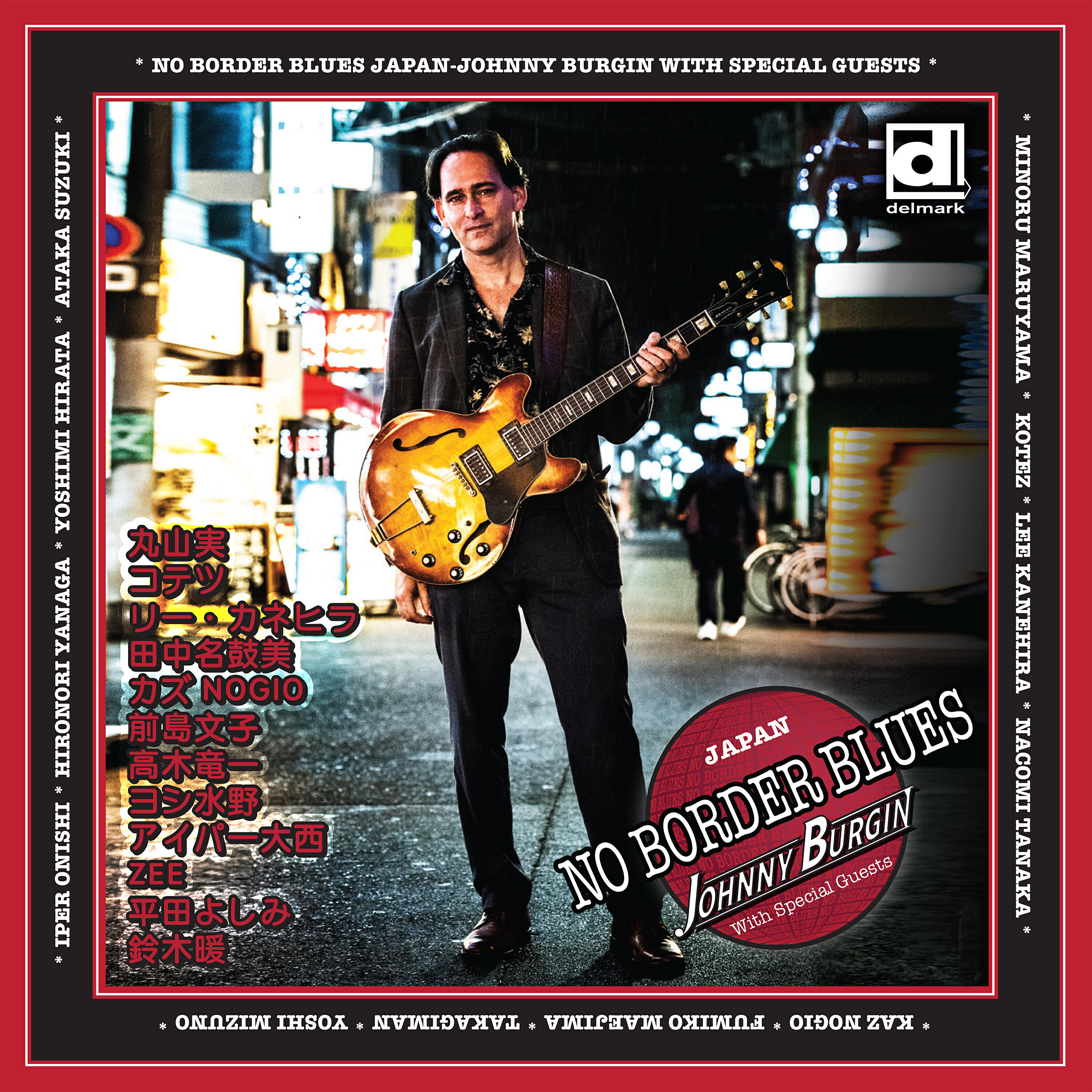 Johnny Burgin - Samurai Harp Attack