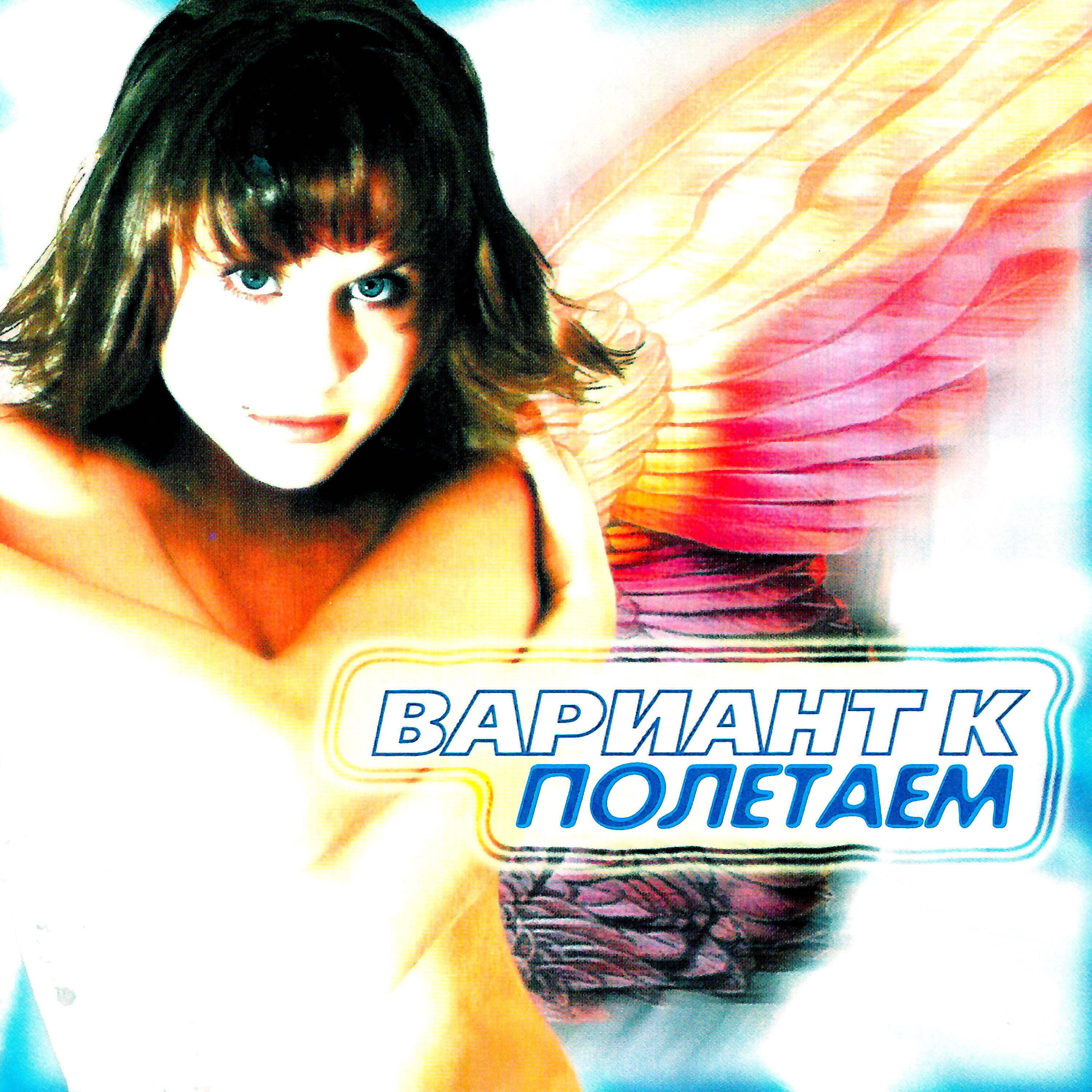 Катя Чехова - Музыка рек и дождей