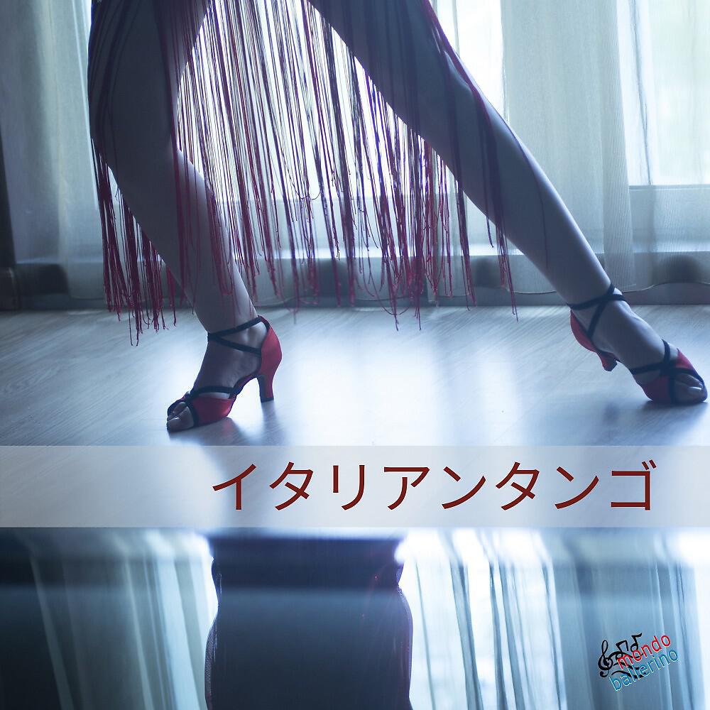 Caravel - Gigolò