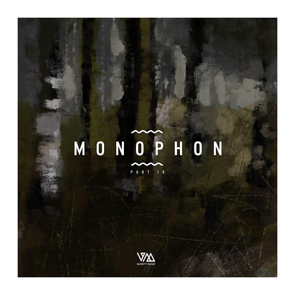 Eins Tiefer - Photon (Original Mix)