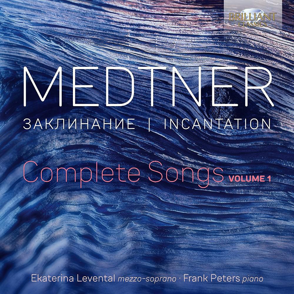 Постер альбома Medtner: Incantation, Complete Songs, Vol. 1