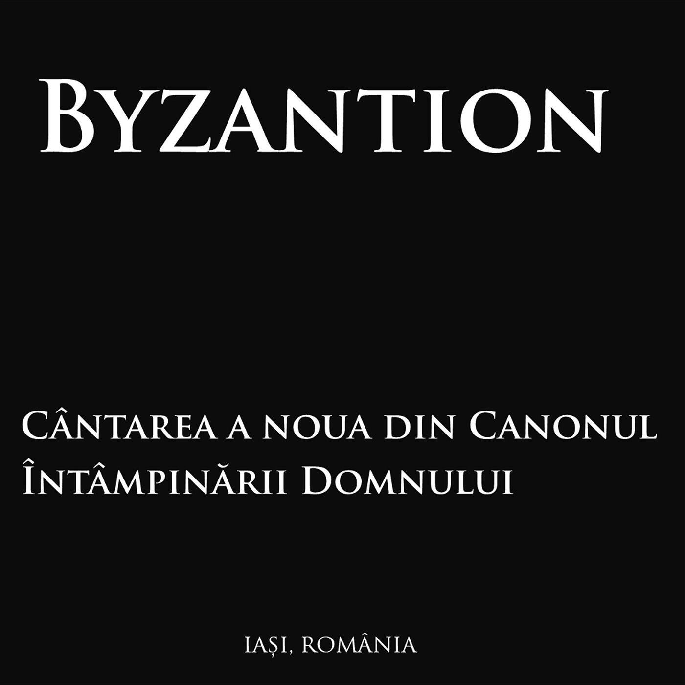 Byzantion - Cantarea a Noua Din Canonul Intampinarii Domnului