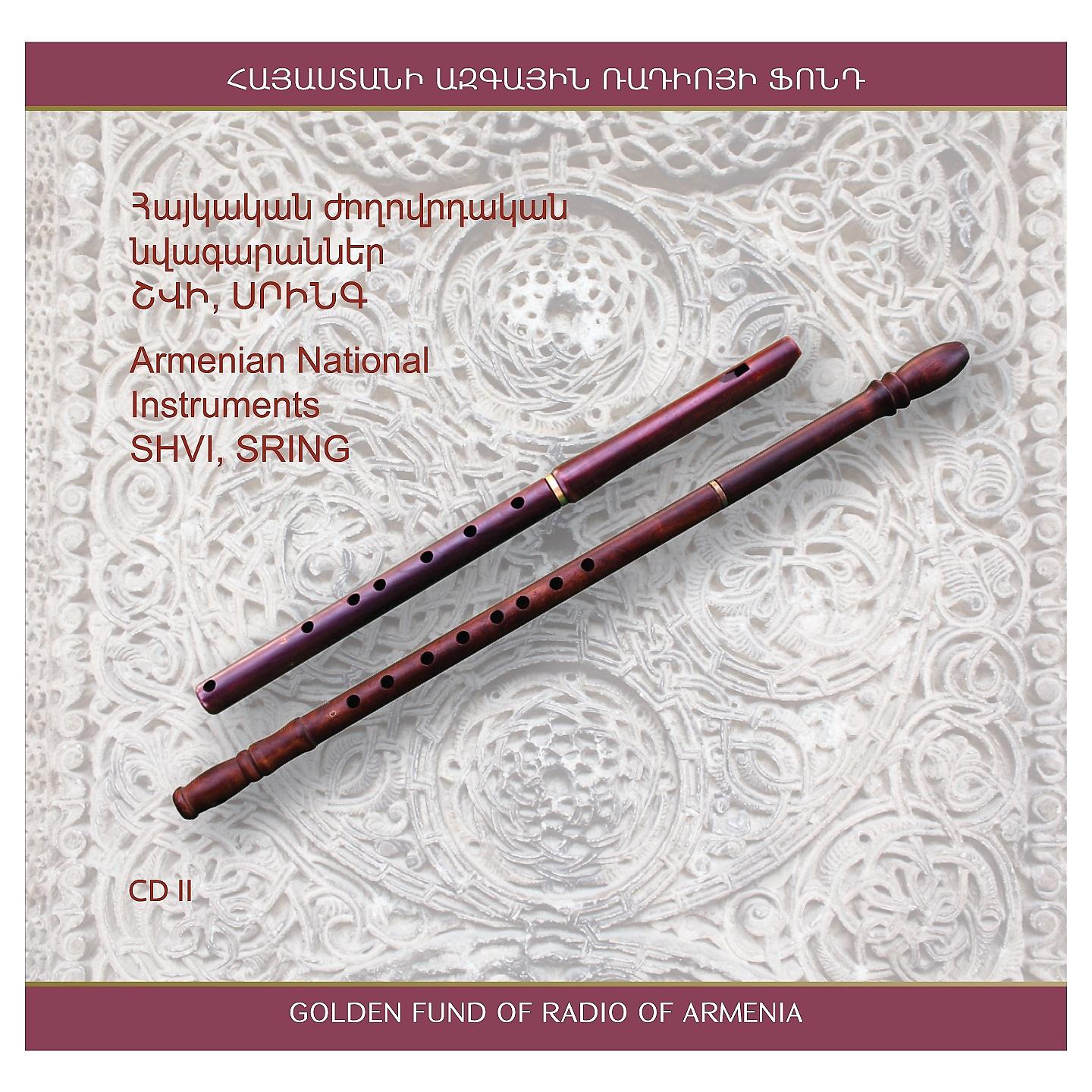 Постер альбома Armenian National Instruments Shvi, Sring