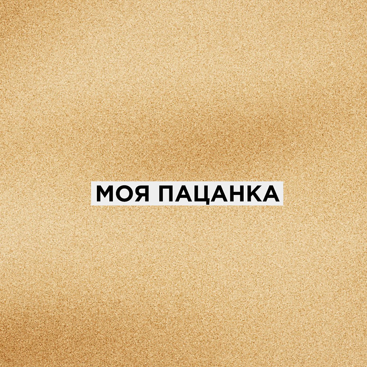 Фарик Назарбаев - Лучше чем вчера