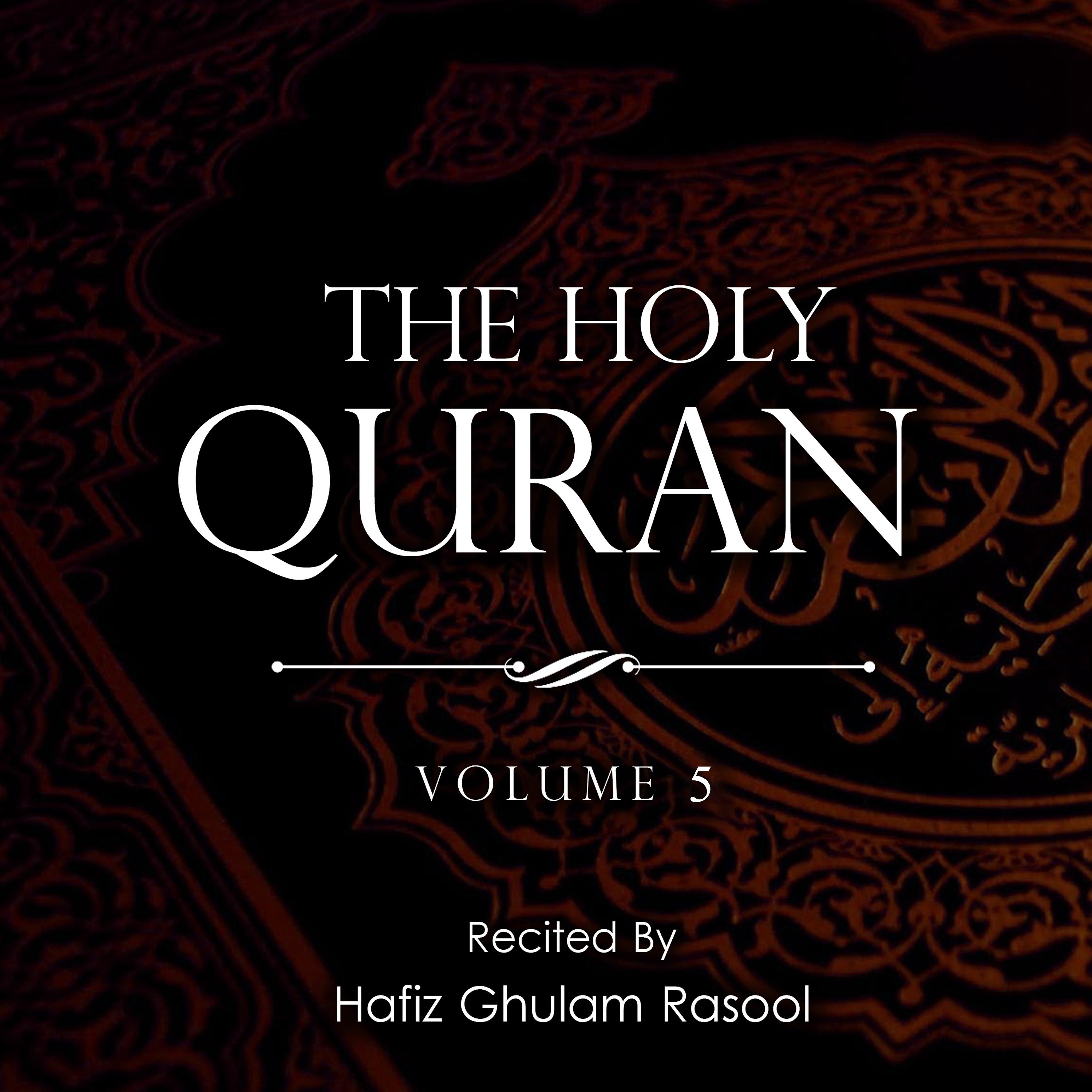 Постер альбома The Holy Quran, Vol. 5
