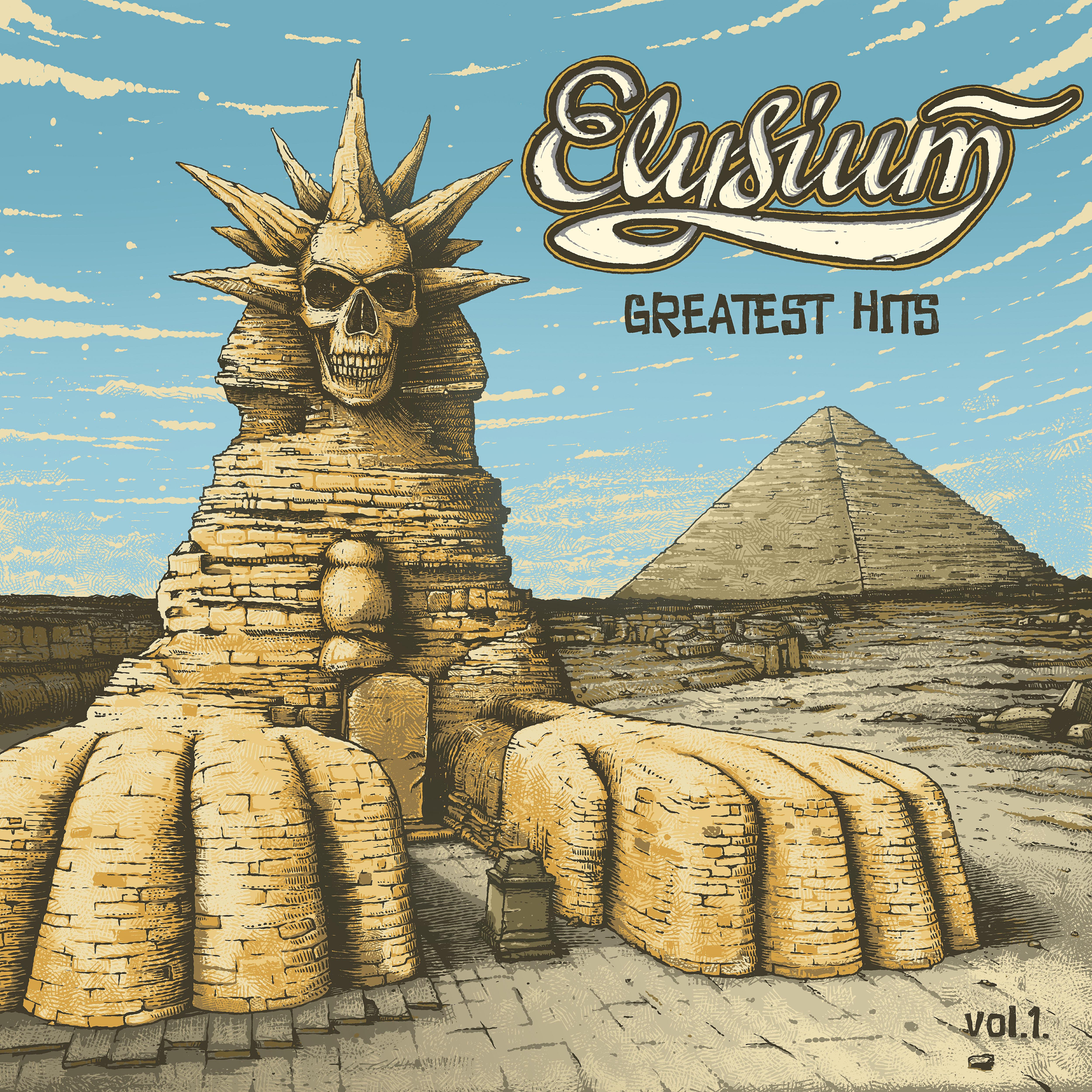 Элизиум - Как Гоген