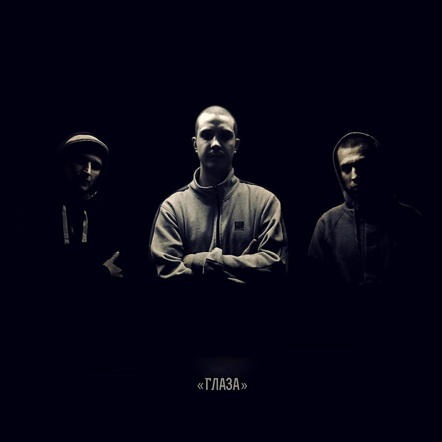 UMR CRU - Глаза [WOLS Remix]