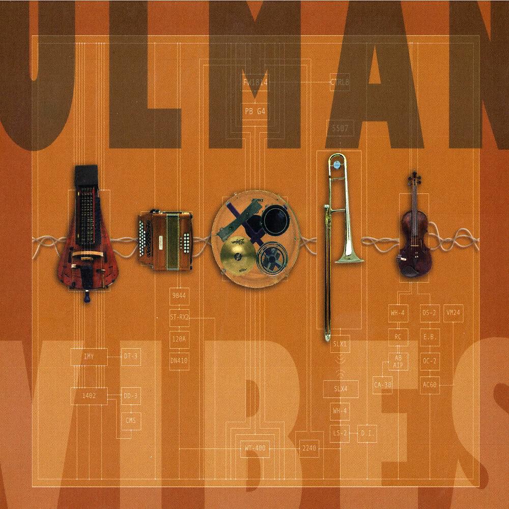 Ulman - Pam 7