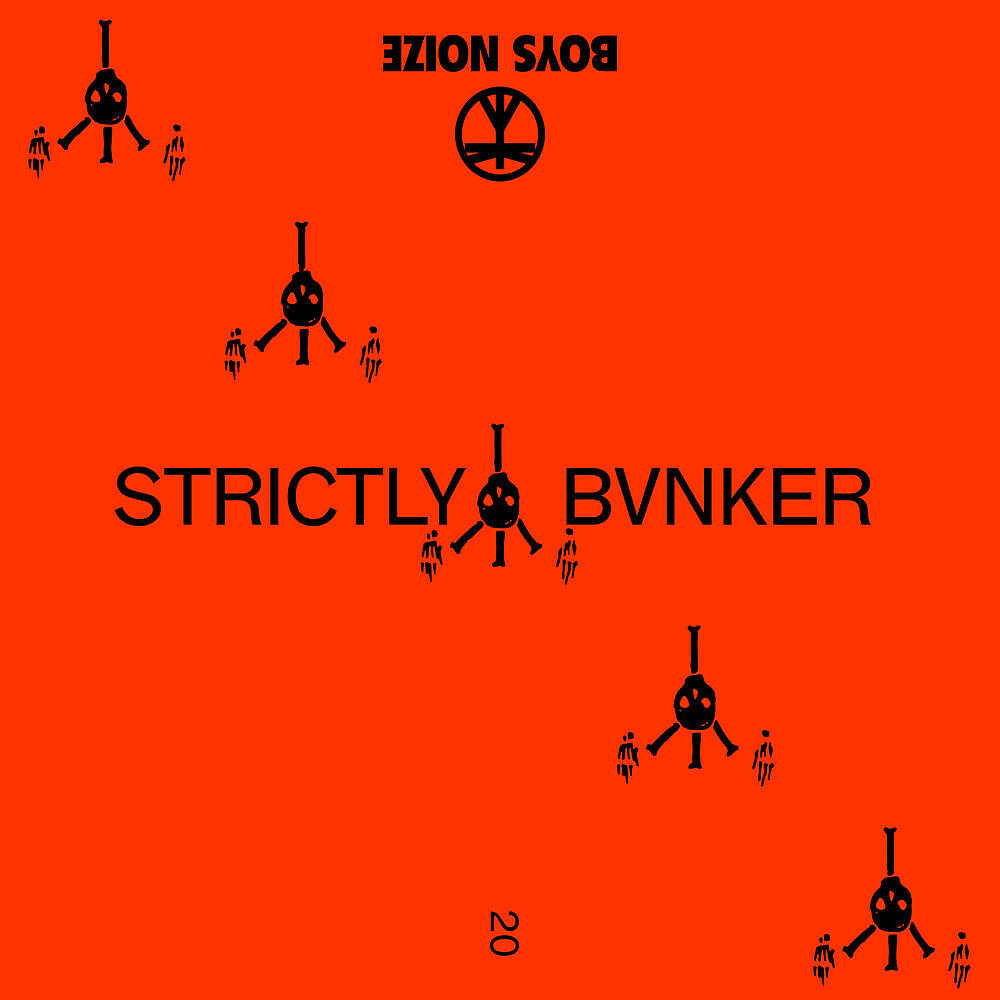 Boys Noize - Arka