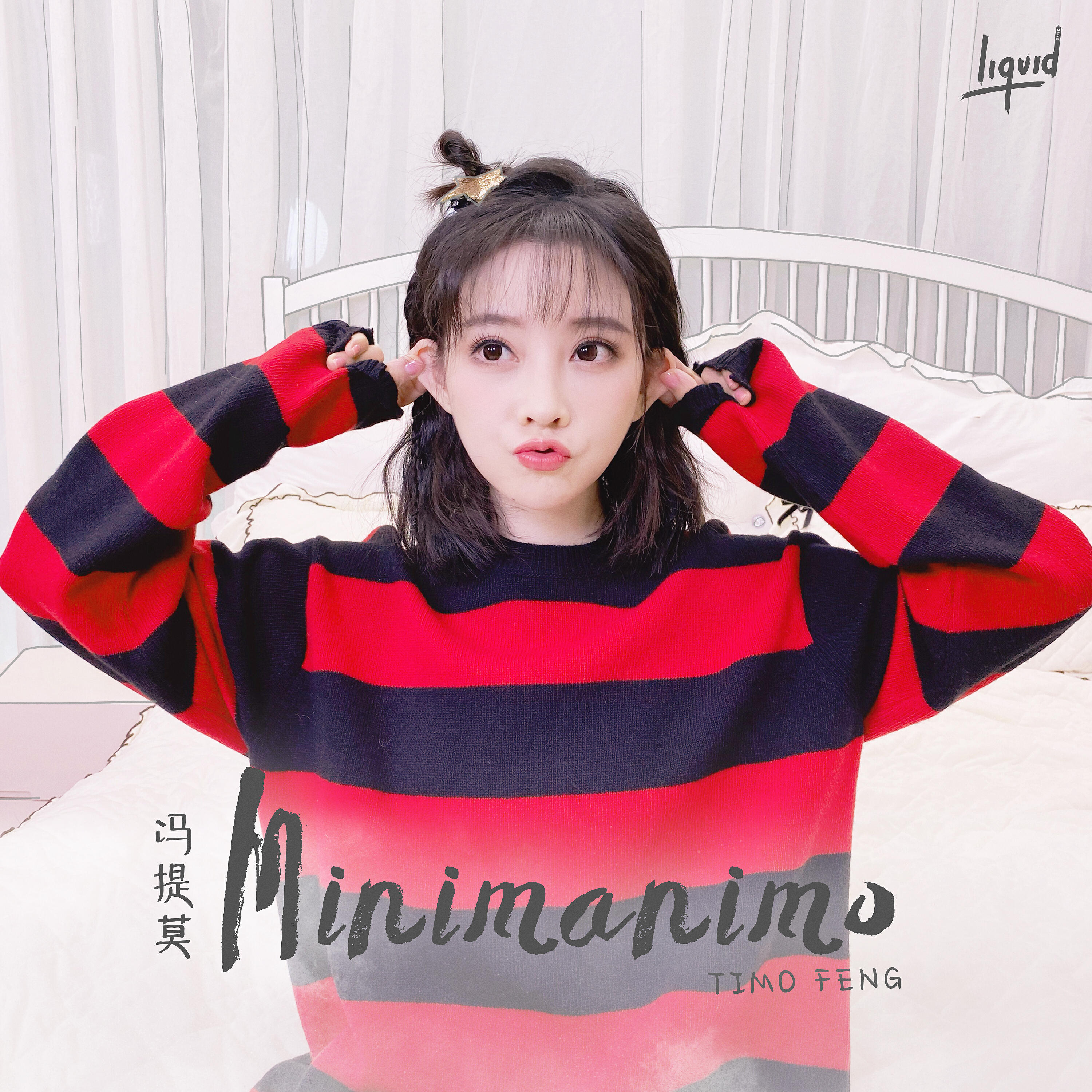Haee - Minimanimo (feat. Haee) [prod. Advanced]