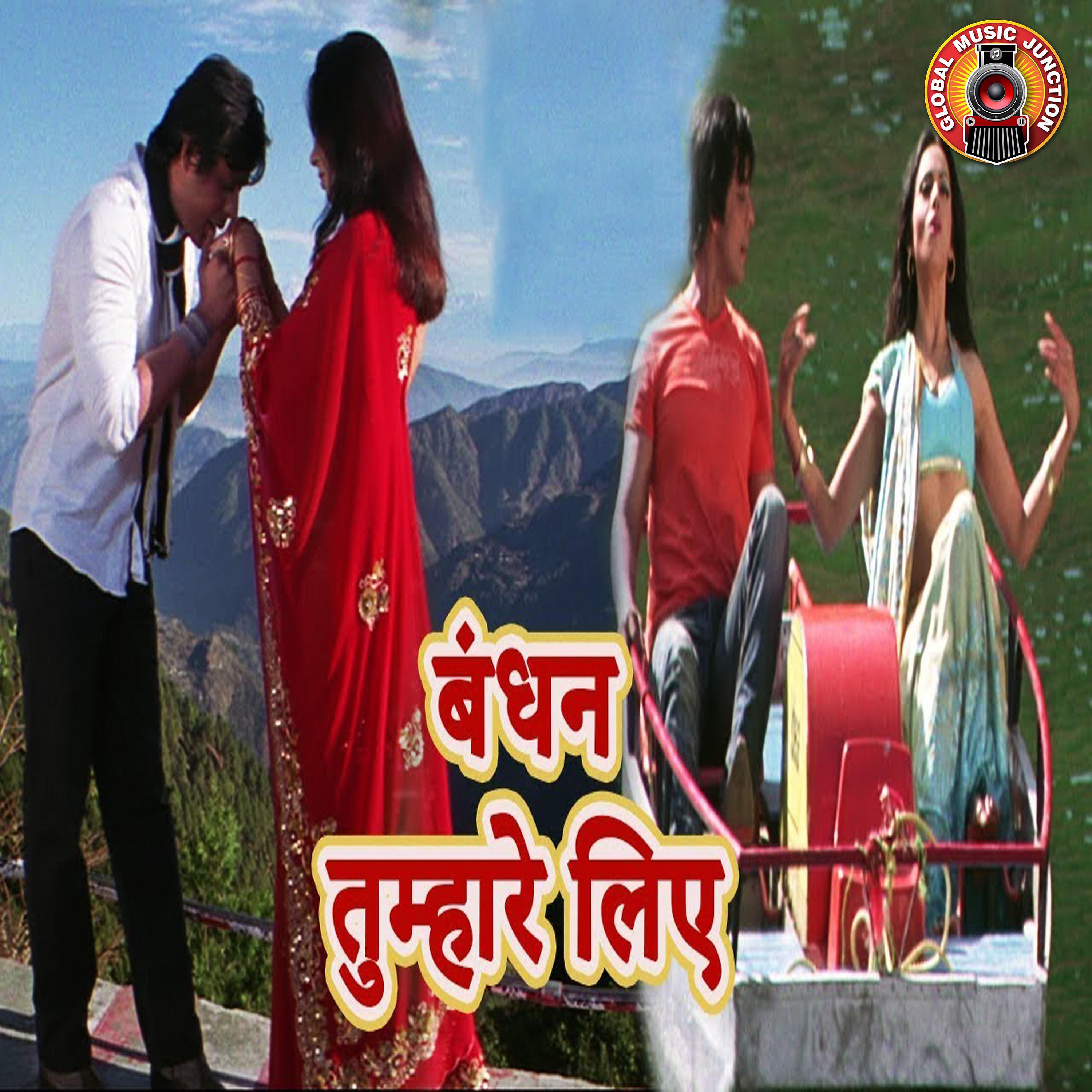 Постер альбома Bandhan Tumhare Liye - Single