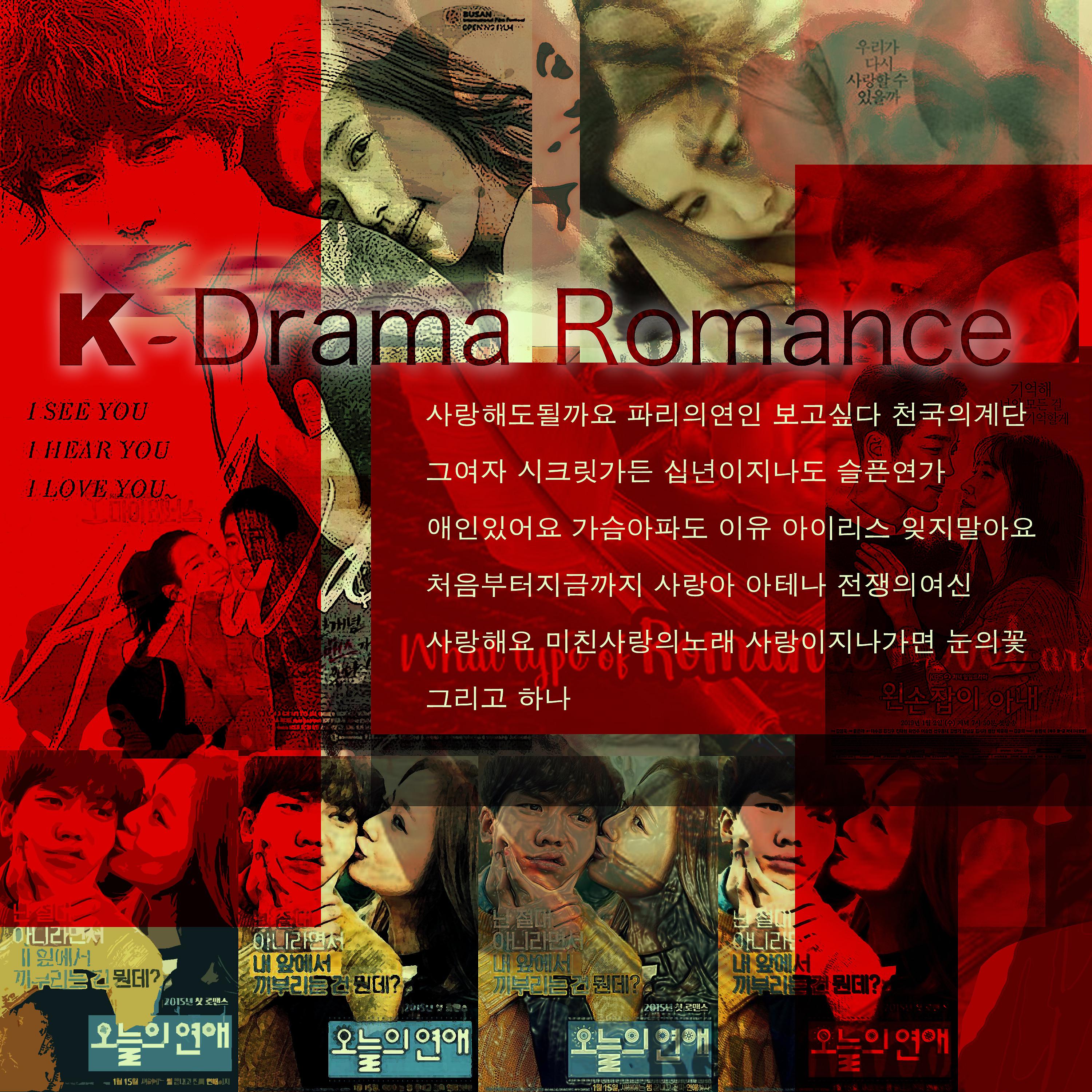 S.H. Project - 사랑해요 I Love You (From SBS Drama 