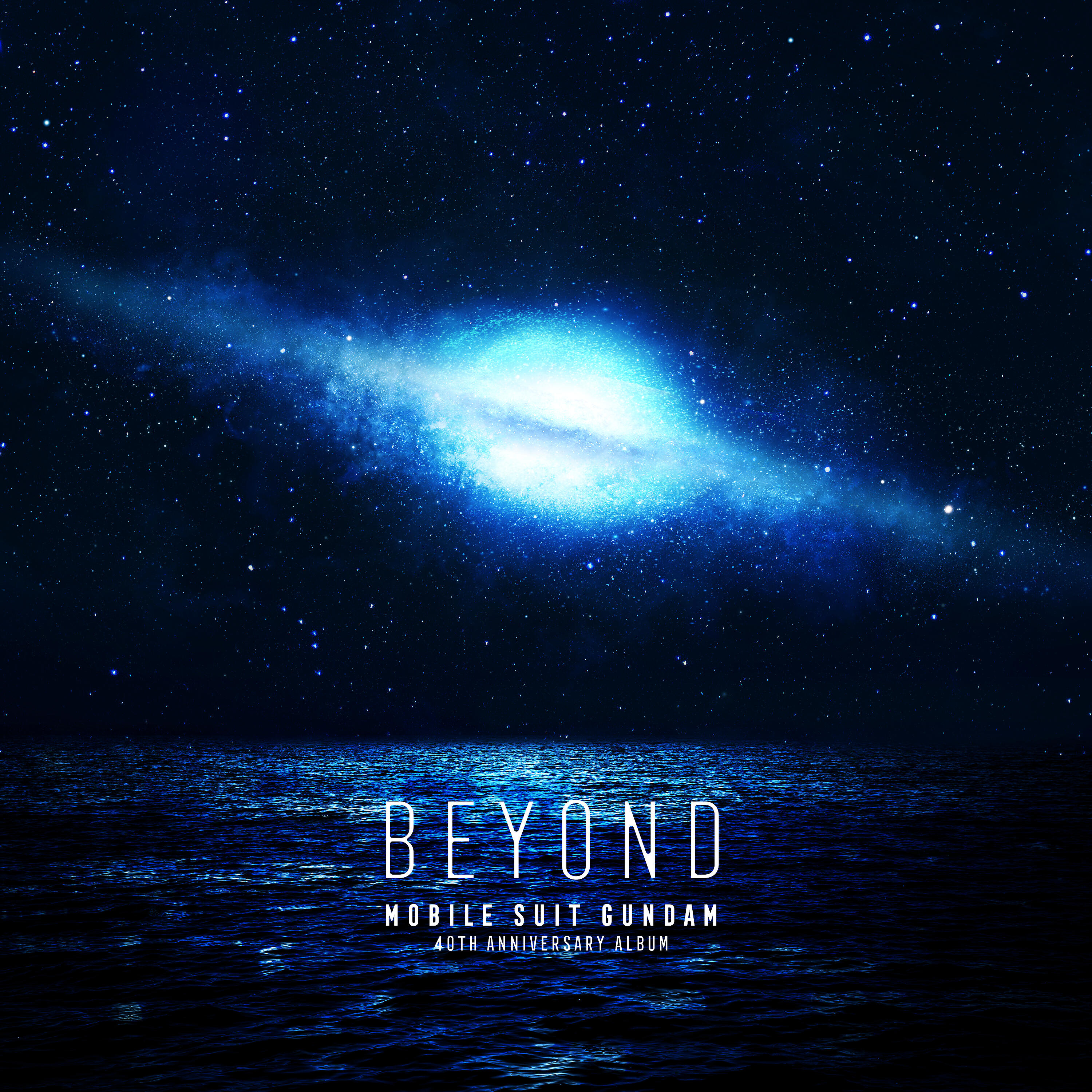 Hiroyuki Sawano - EGO [SODv] (feat. mizuki & SUGIZO)