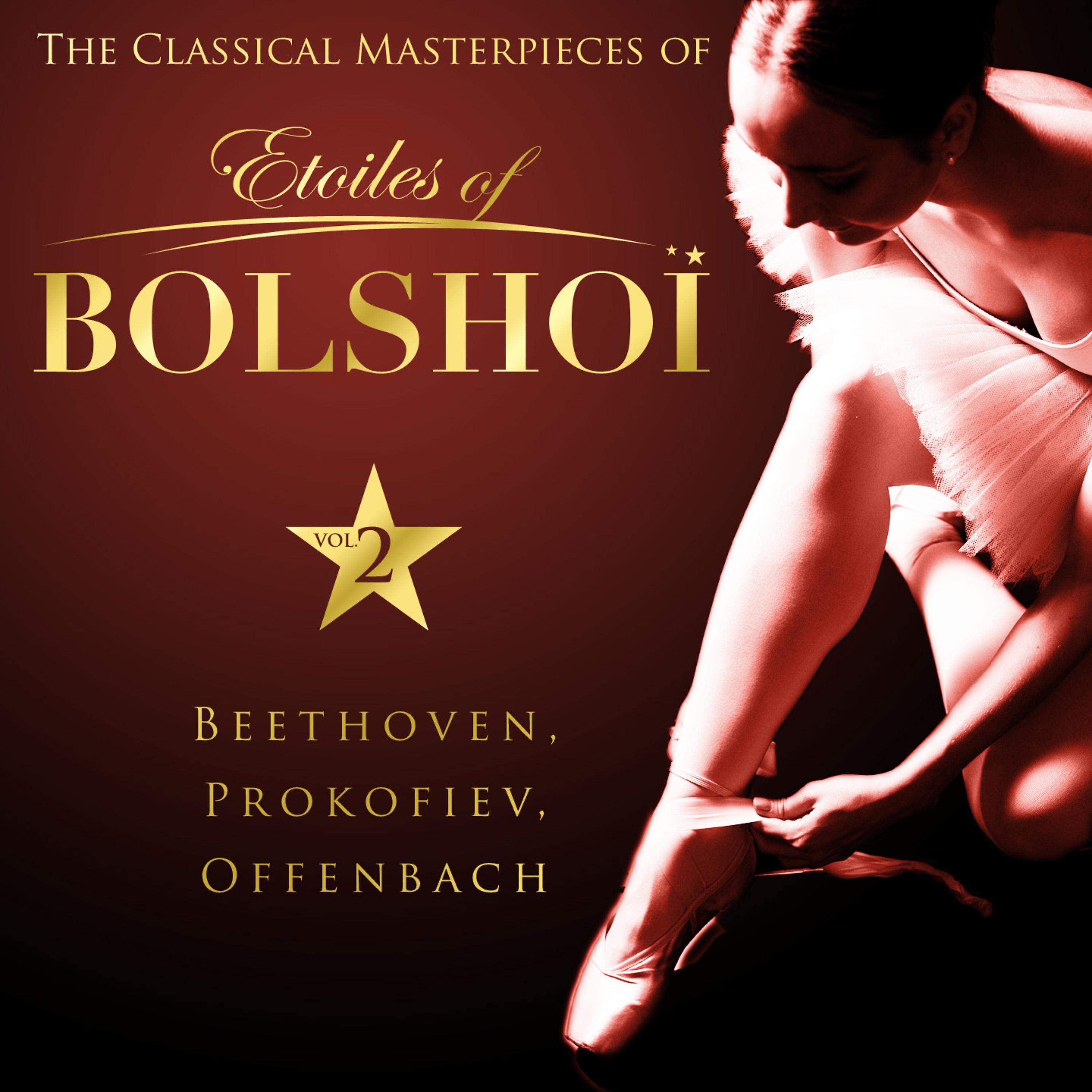 Постер альбома The Classical Masterpieces of Étoiles of Bolshoï, Vol. 2