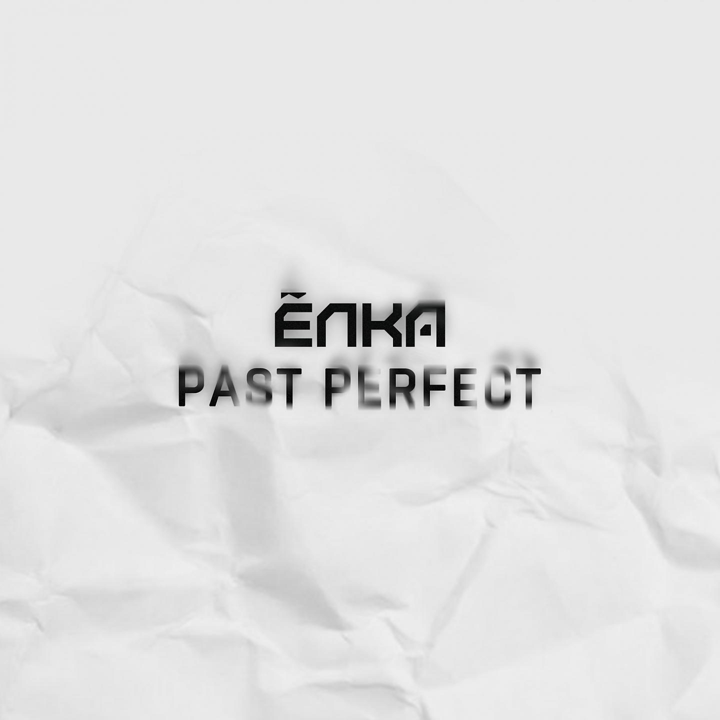 Постер альбома Past Perfect