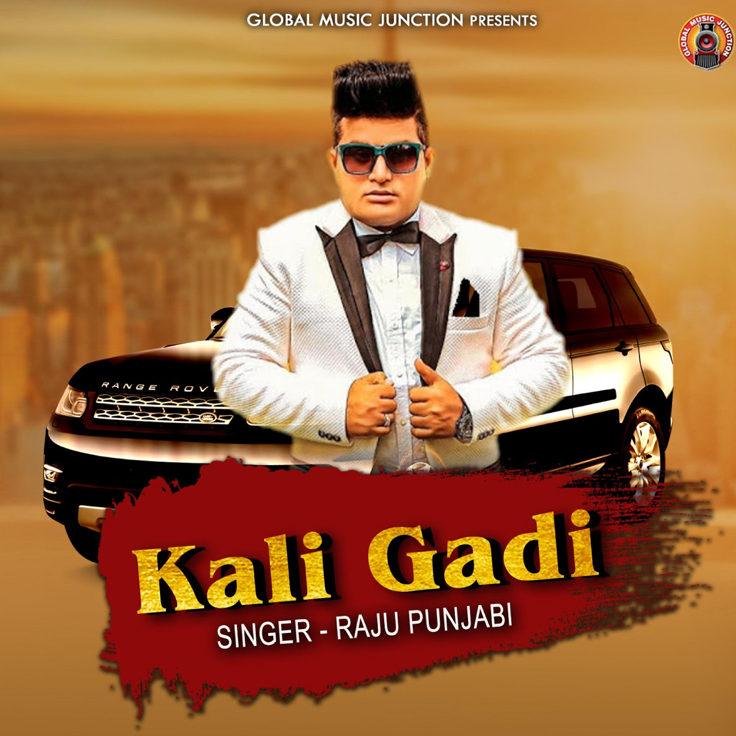 Raju Punjabi - Kali Gadi
