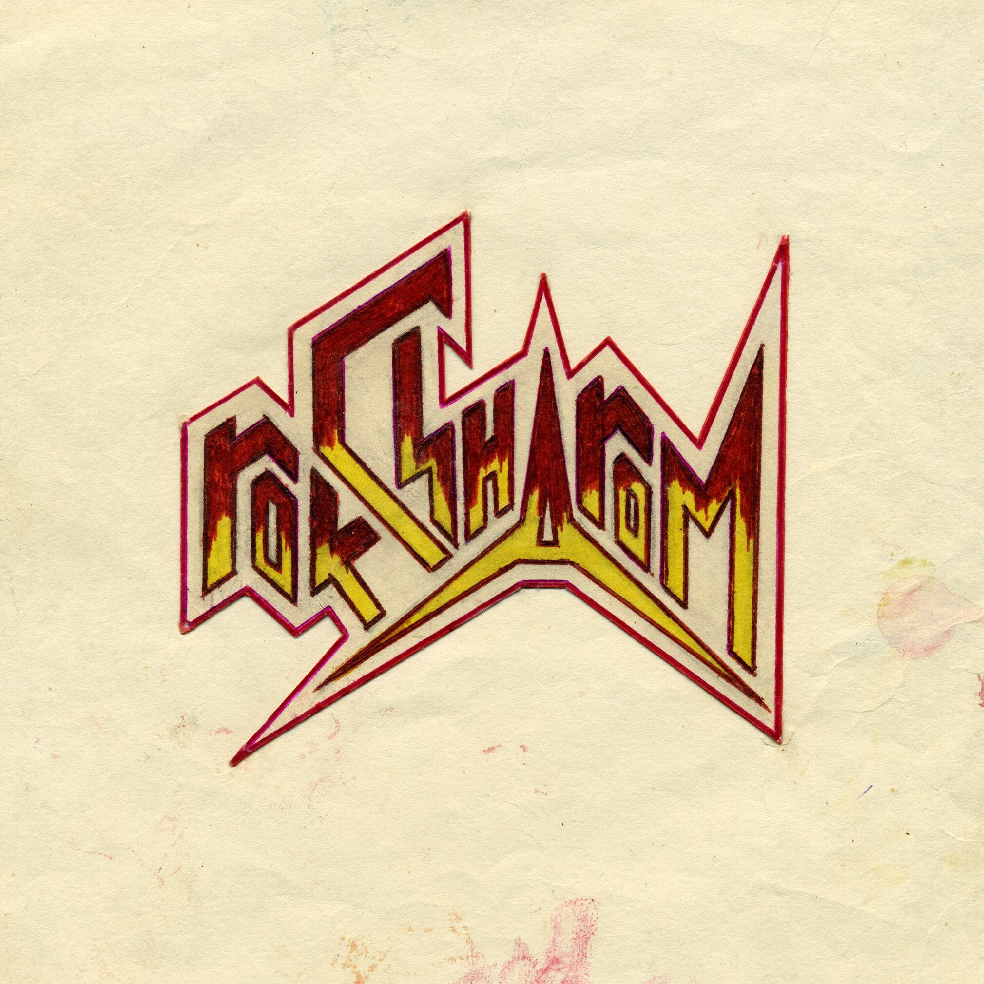 Рок-Синдром - Рок-синдром