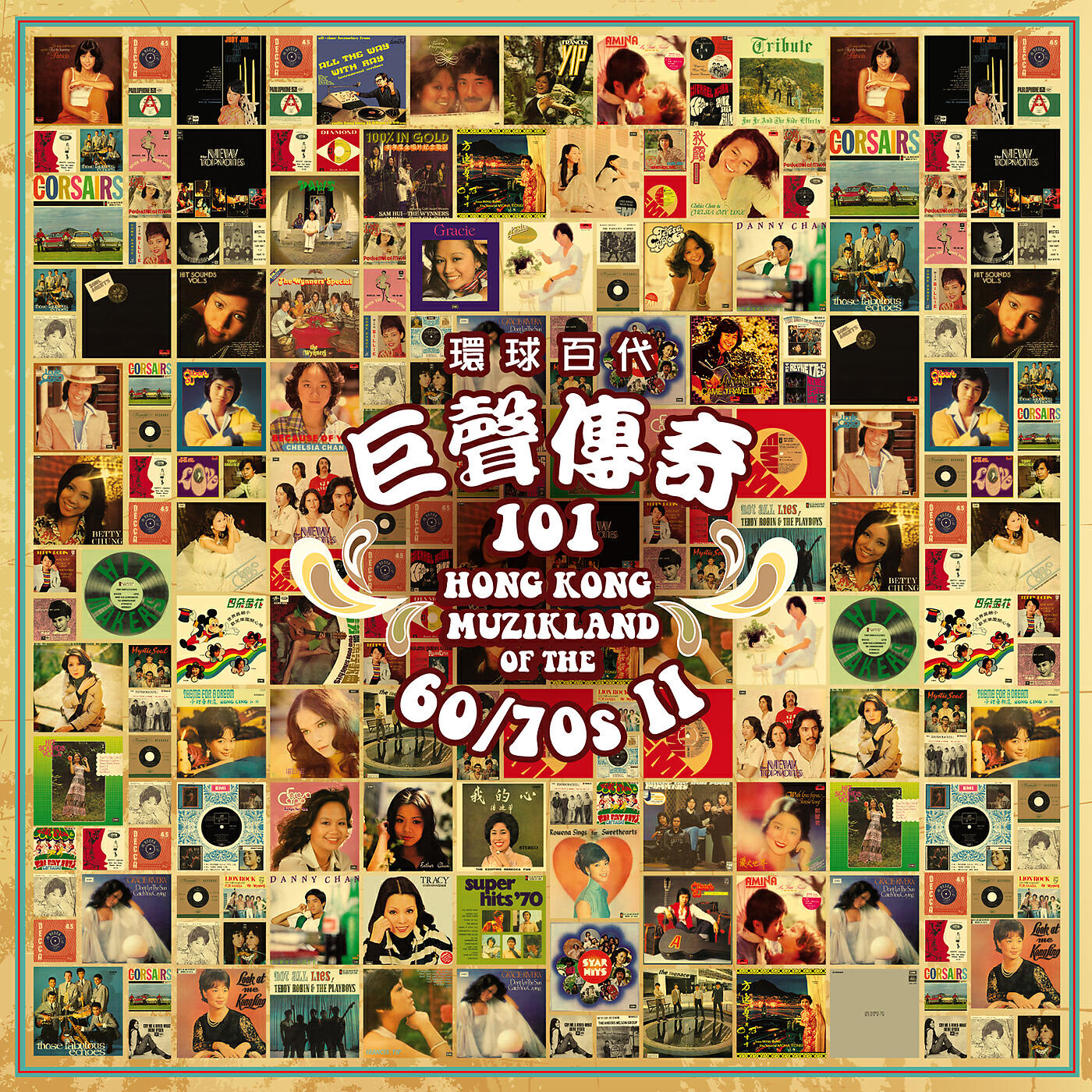 Joe Chen - Mister Cloud