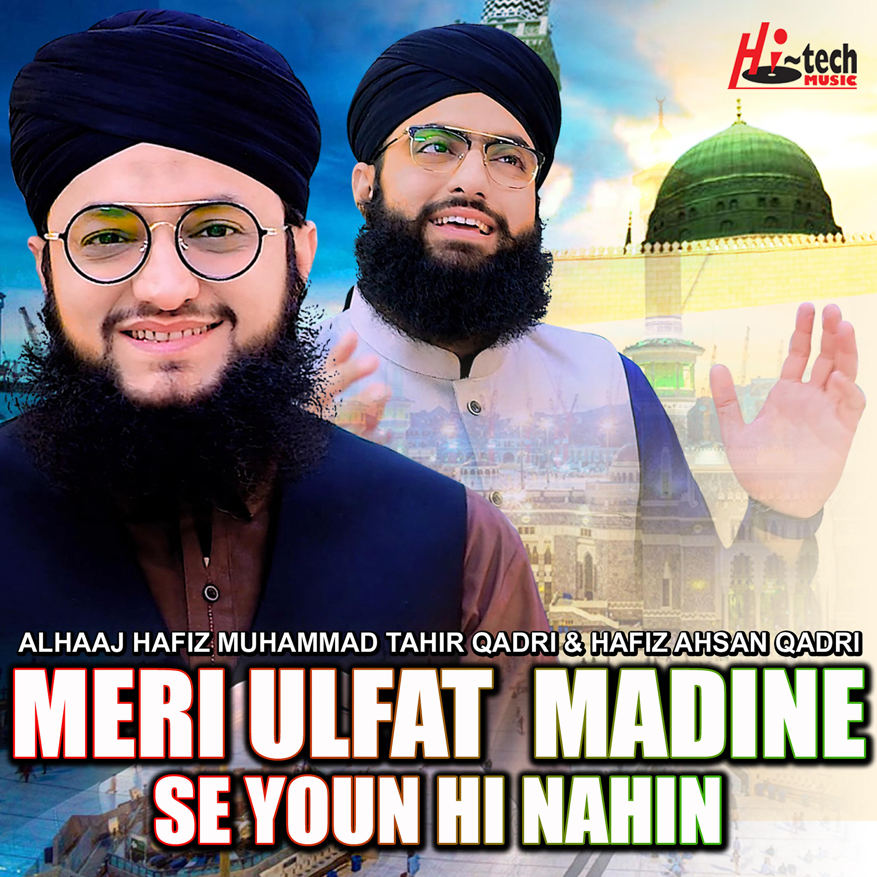 Alhaaj Hafiz Muhammad Tahir Qadri - Meri Ulfat Madine Se Youn Hi Nahin