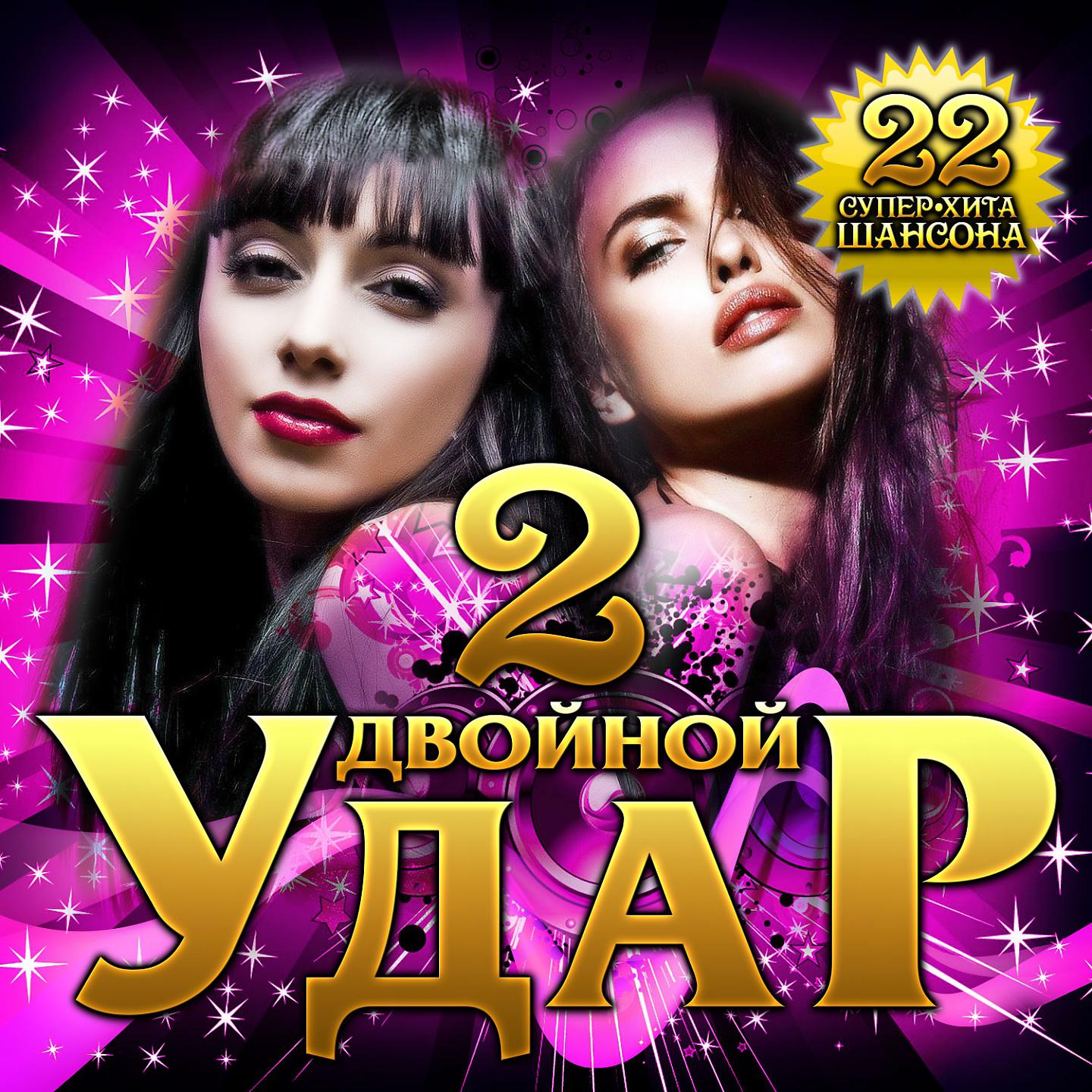 Алексей Ром - Я люблю эту женщину очень