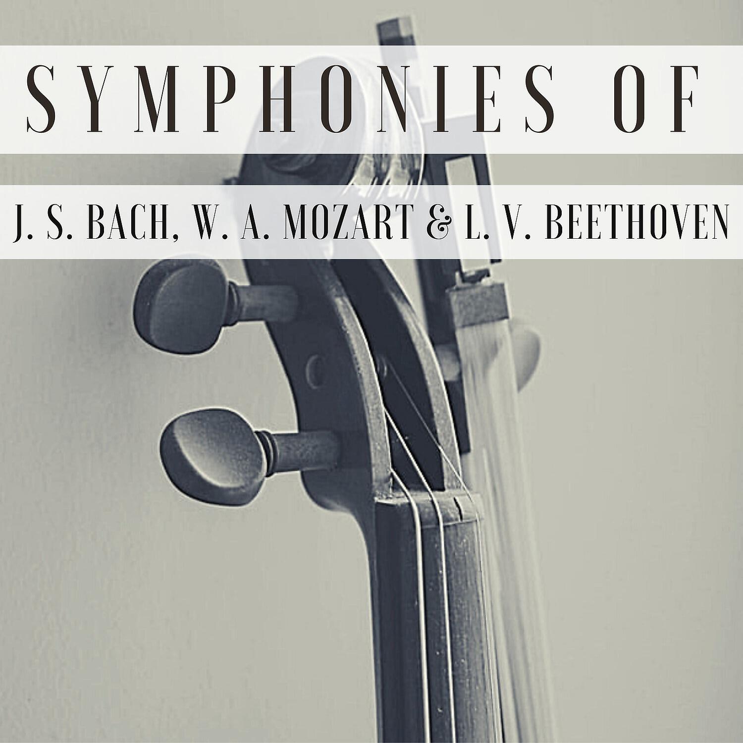 Enrica Morini - Mozart: Violin Sonata in E-Flat Major, K.481: 1. Allegro molto