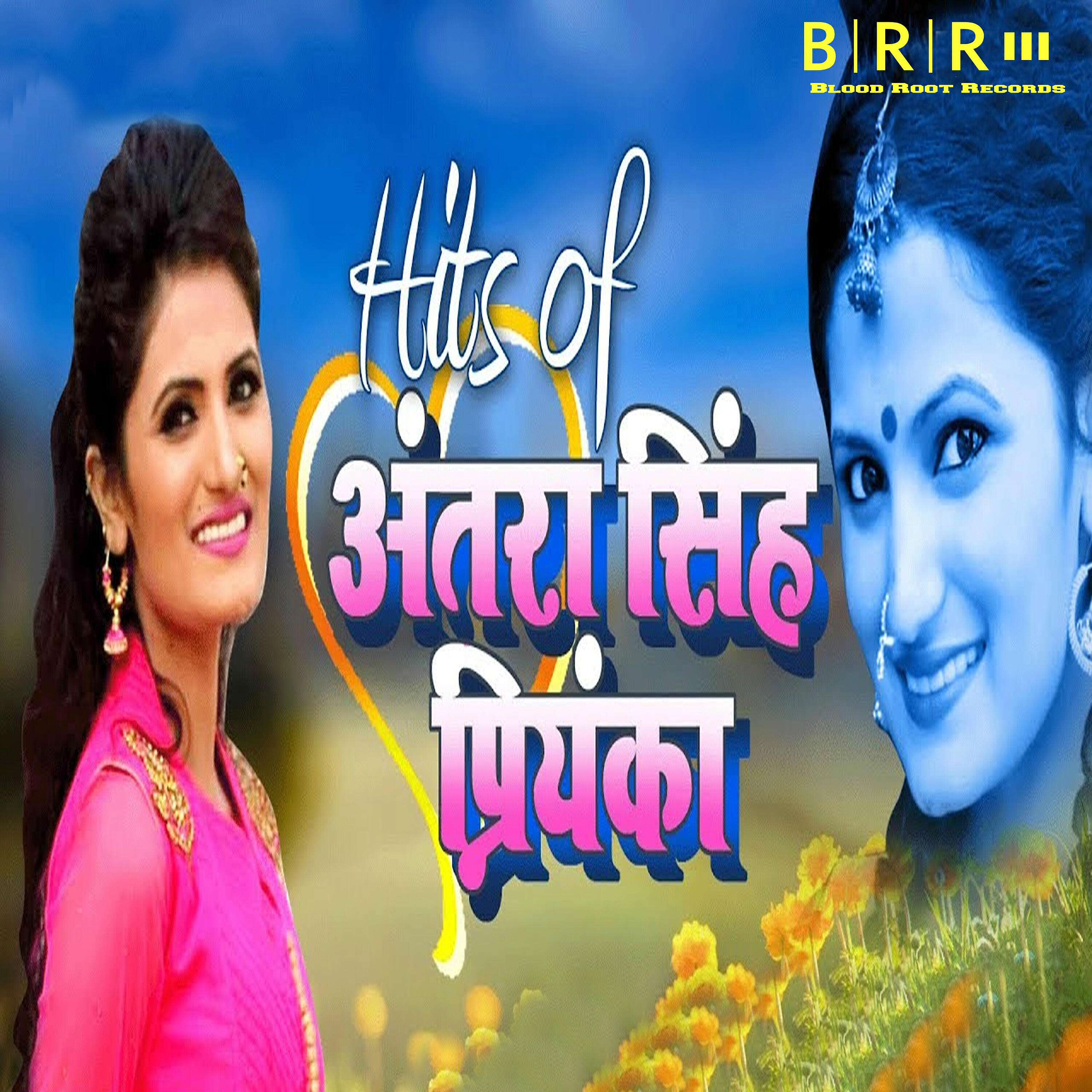Antra Singh Priyanka - Gaya Jila Ke Bahubali
