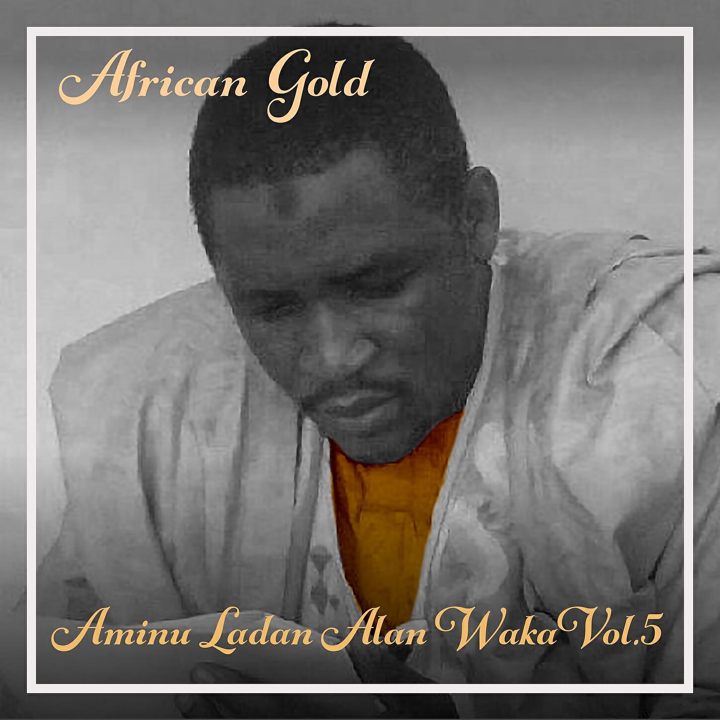 Aminu Ladan Alan Waka - Yan Mazan Fama Soja
