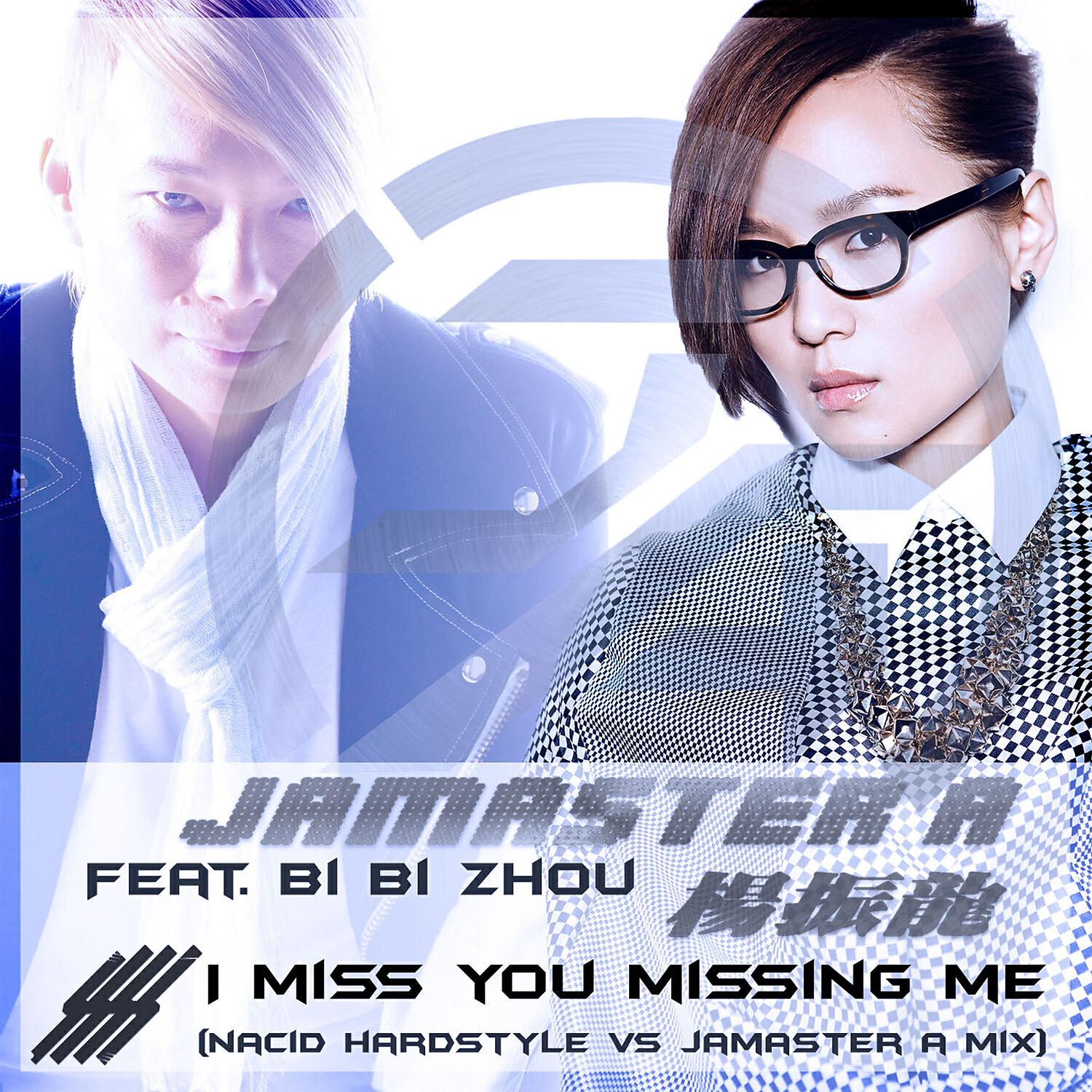 Jamaster A - I Miss You Missing Me (feat. Bi Bi Zhou) (Nacid Hardstyle vs Jamaster A Mix)