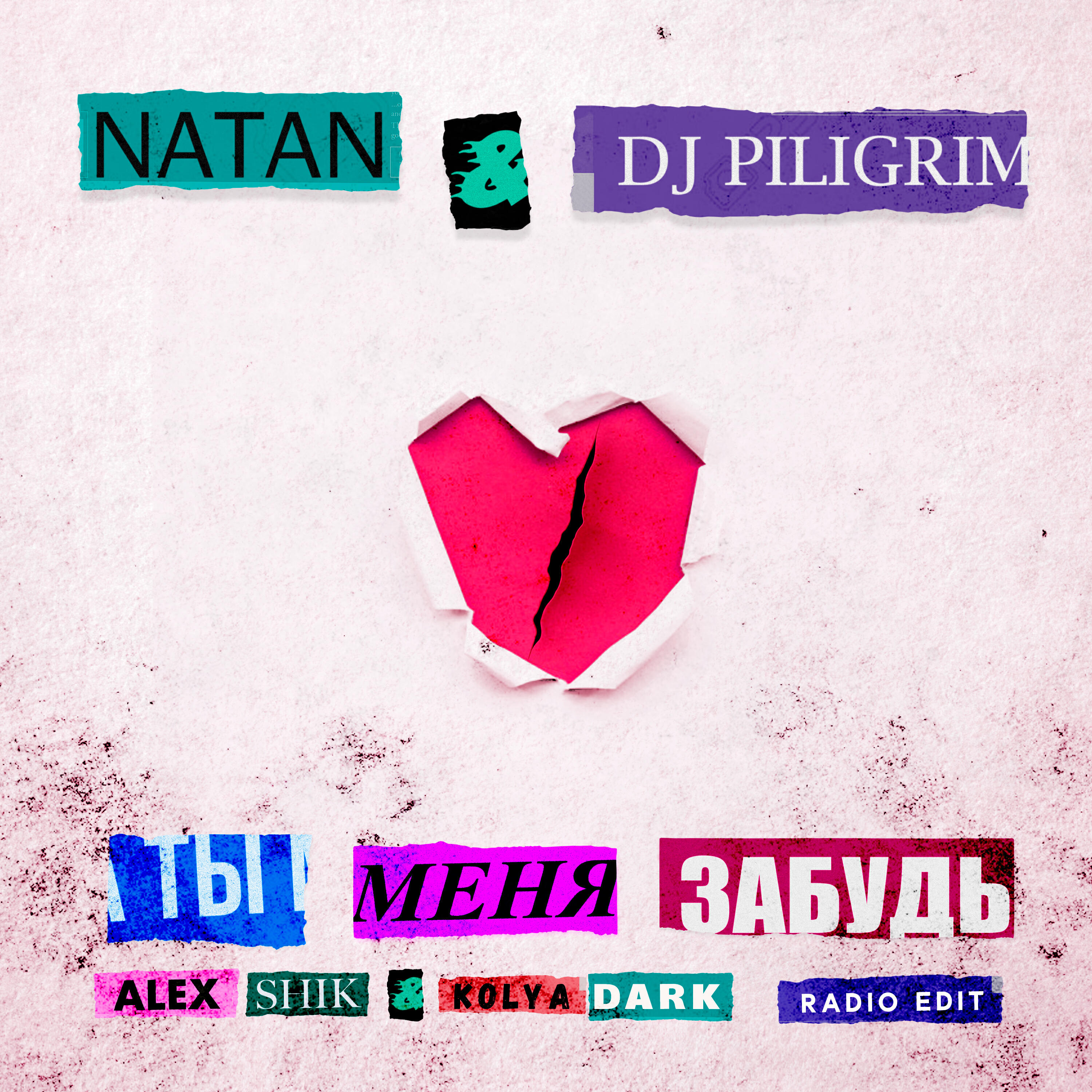 Natan - Ты меня забудь (Alex Shik & Kolya Dark Radio Edit)