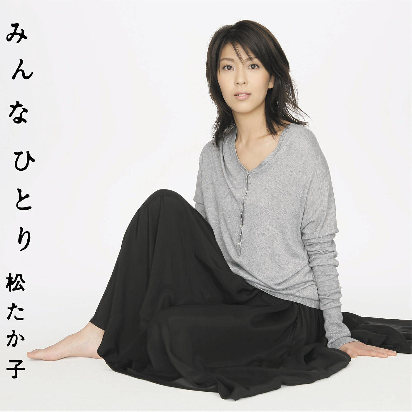 Takako Matsu - Minna Hitori (instrumental)