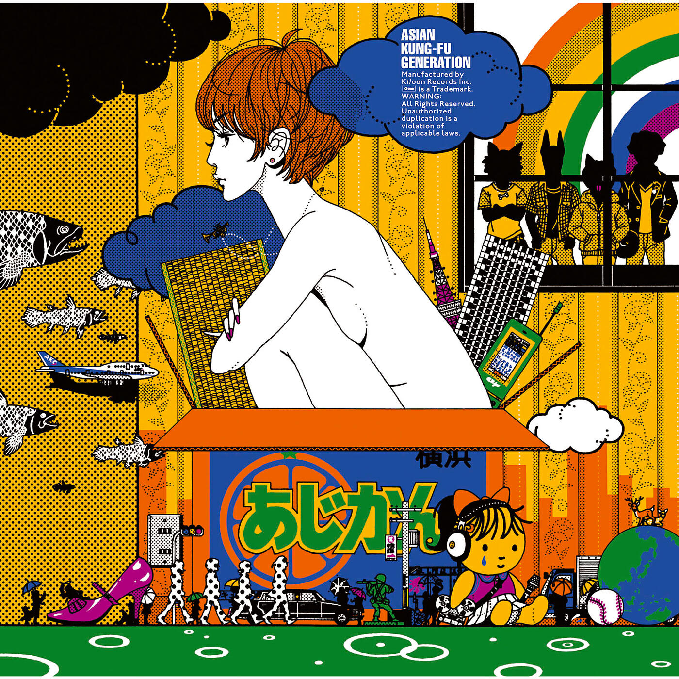 ASIAN KUNG-FU GENERATION - A Lost Dog and Beats of the Rain