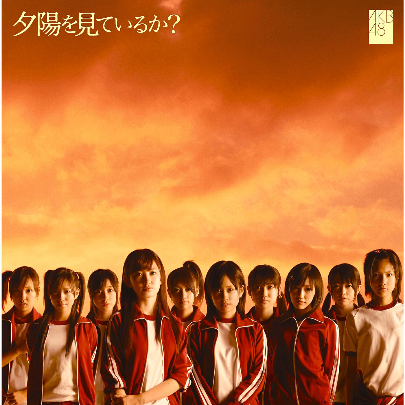 AKB48 - Yuhi o miteiruka (Instrumental)