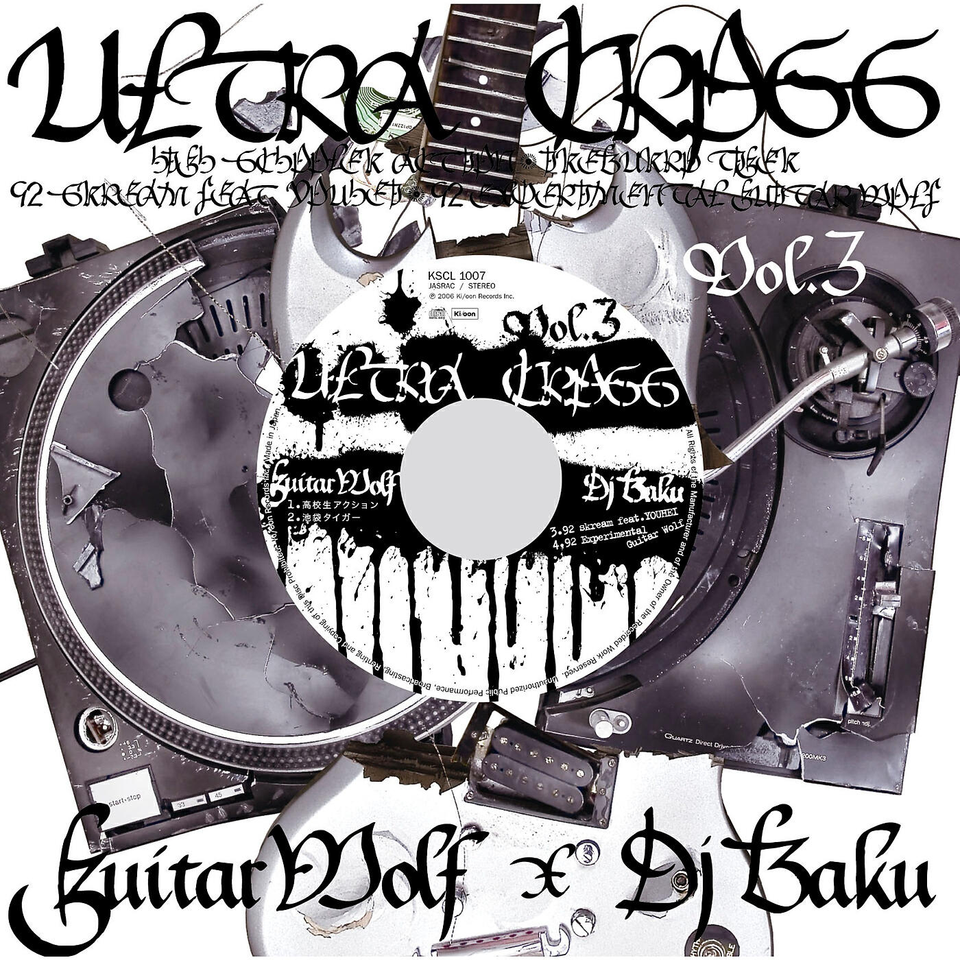 Guitar Wolf - Koukousei Action
