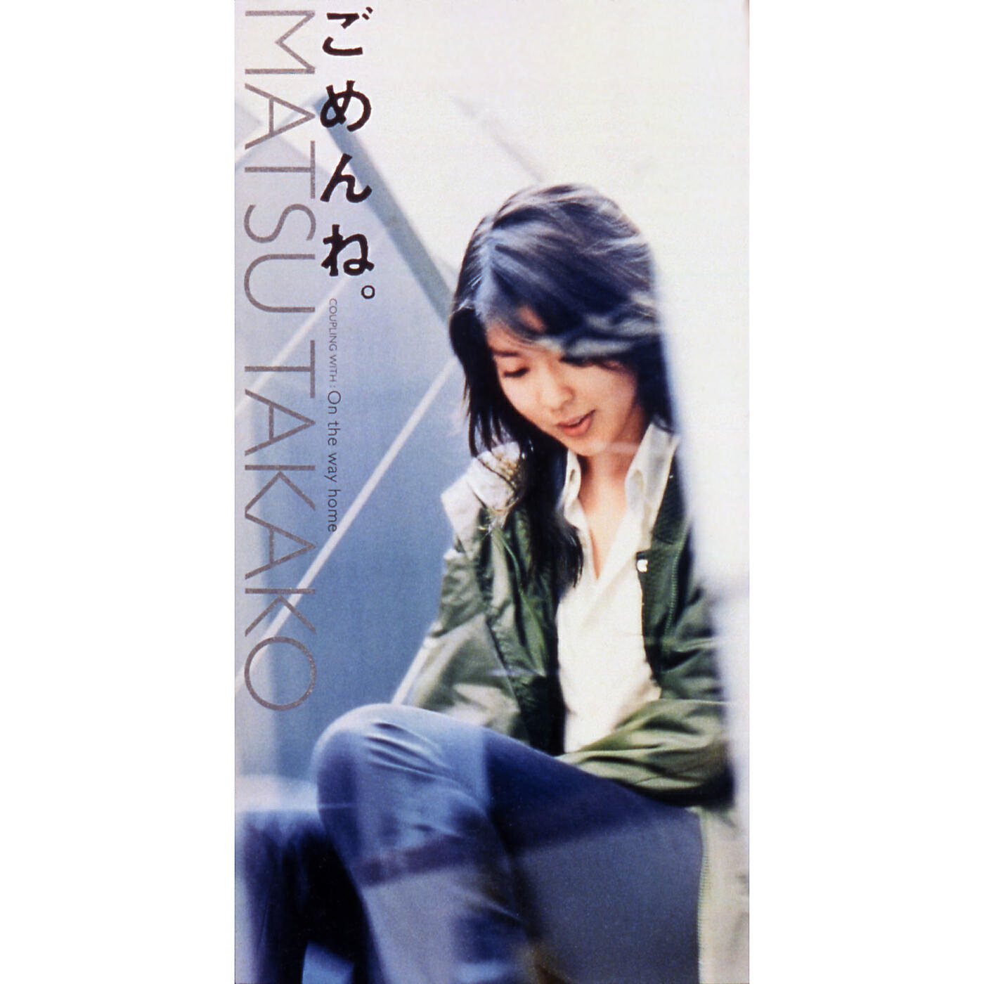 Takako Matsu - Gomenne (Original Karaoke)