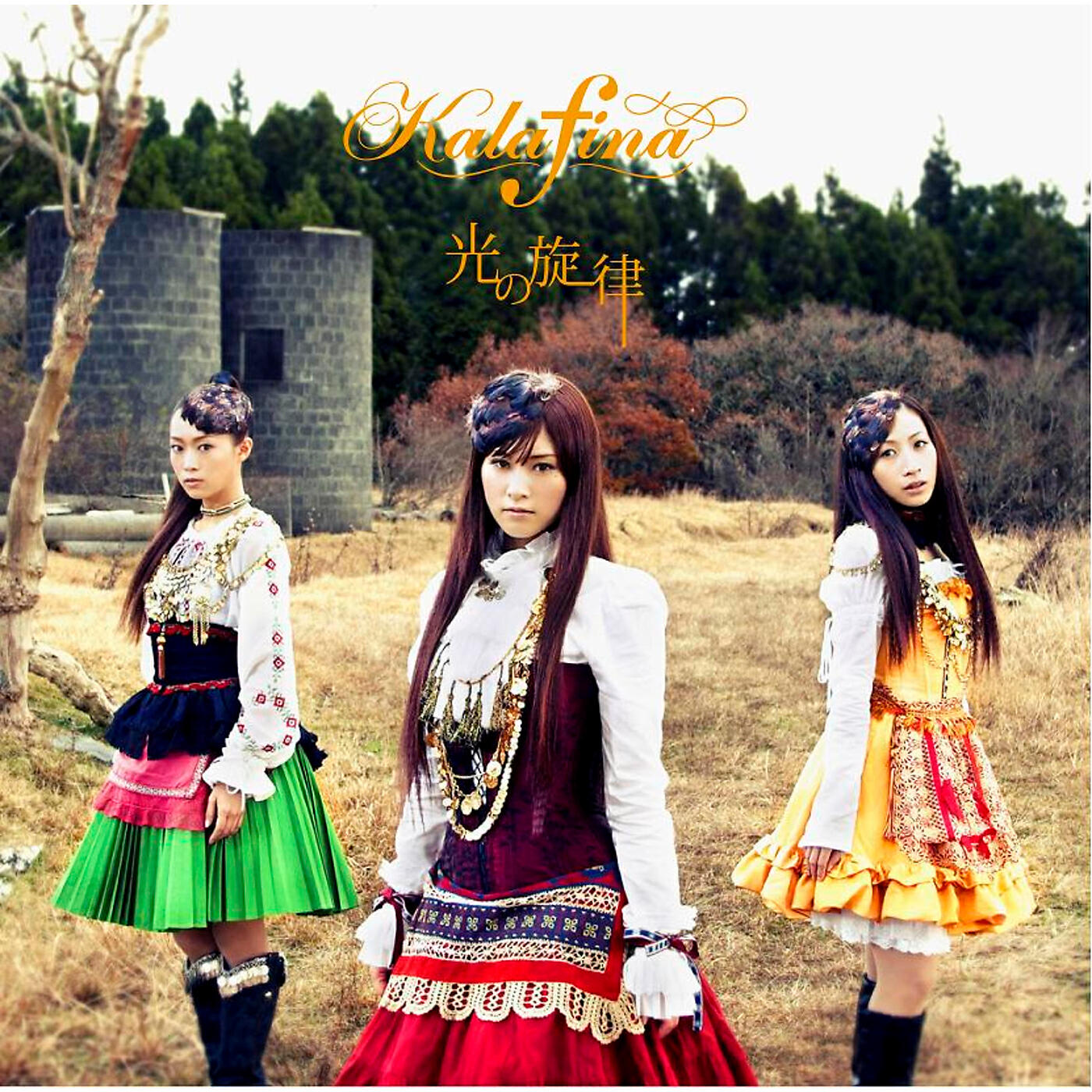Kalafina - Hikari No Senritsu