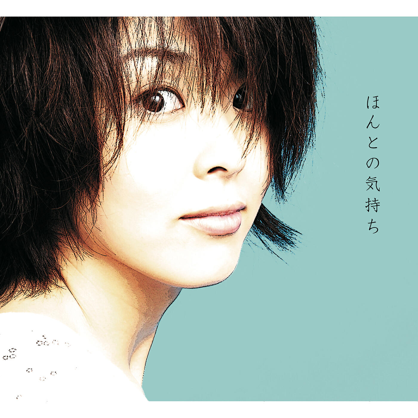 Takako Matsu - Home  - Sweet Home