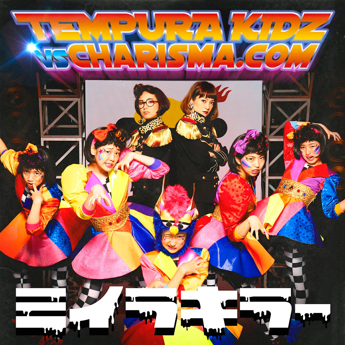 TEMPURA KIDZ - Miira Killer (Ninestatesflex Halloween Remix)