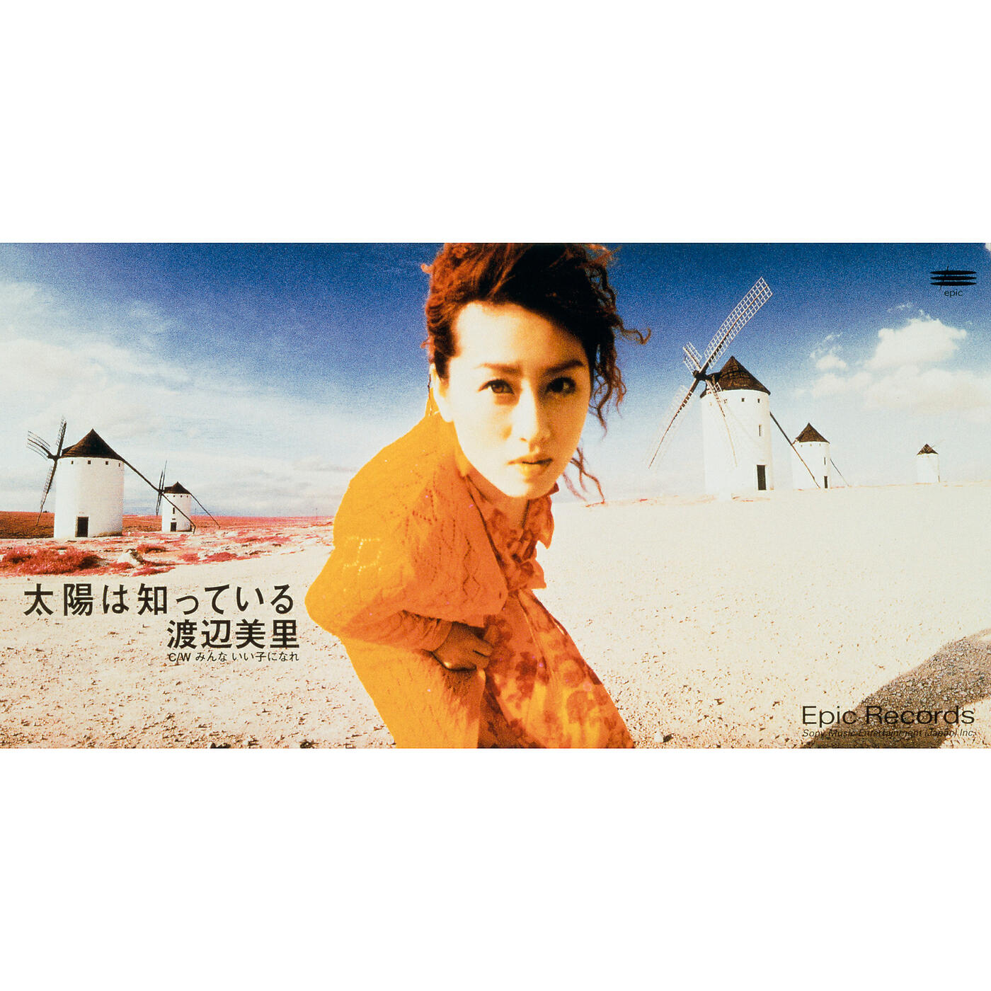 Misato Watanabe - Taiyou Wa Shitteiru (Original Backing Track)