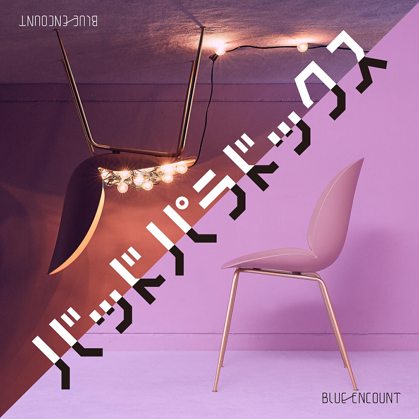 BLUE ENCOUNT - Gibbs