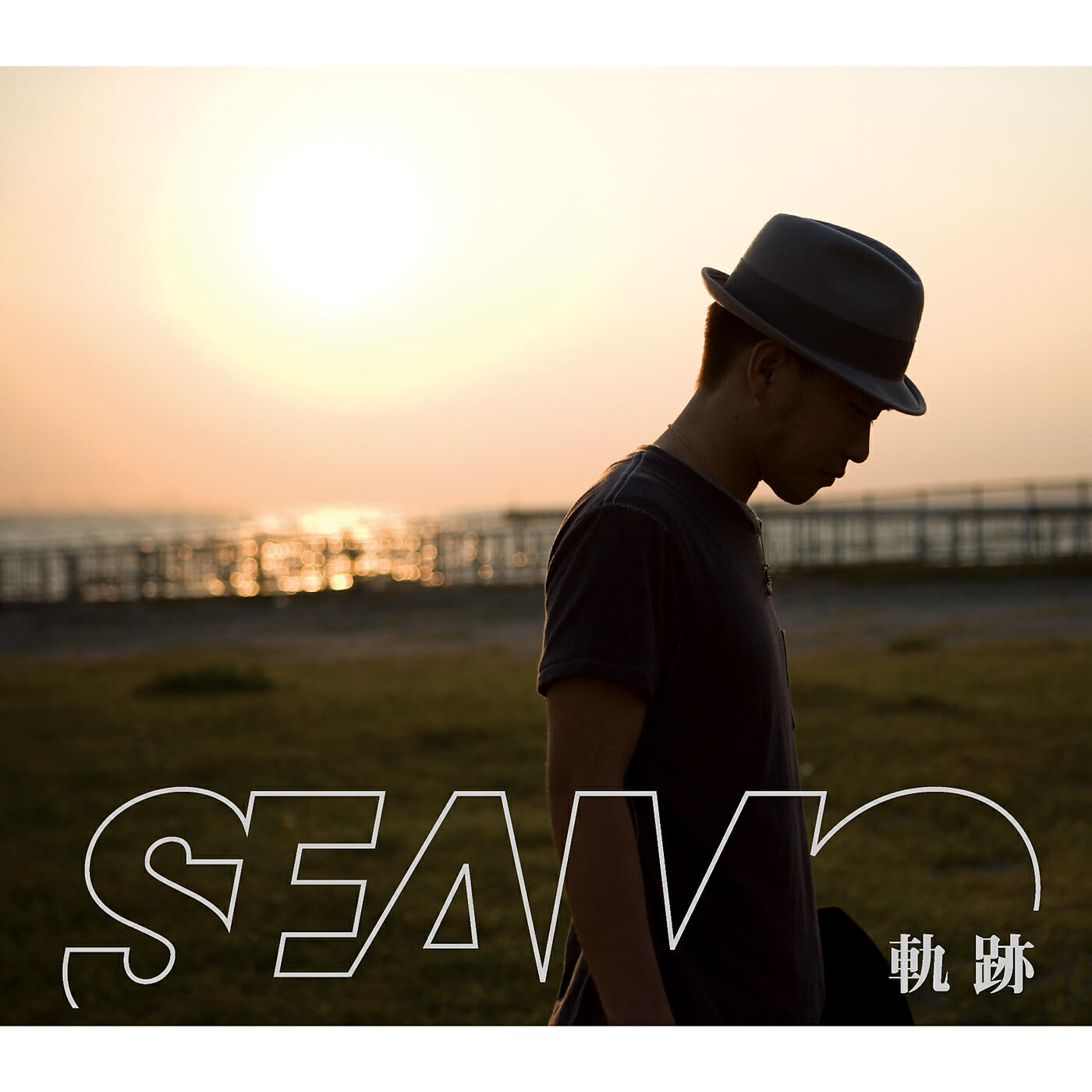 SEAMO - Tengu -Matsuri No Theme (Ram Rider Remix)